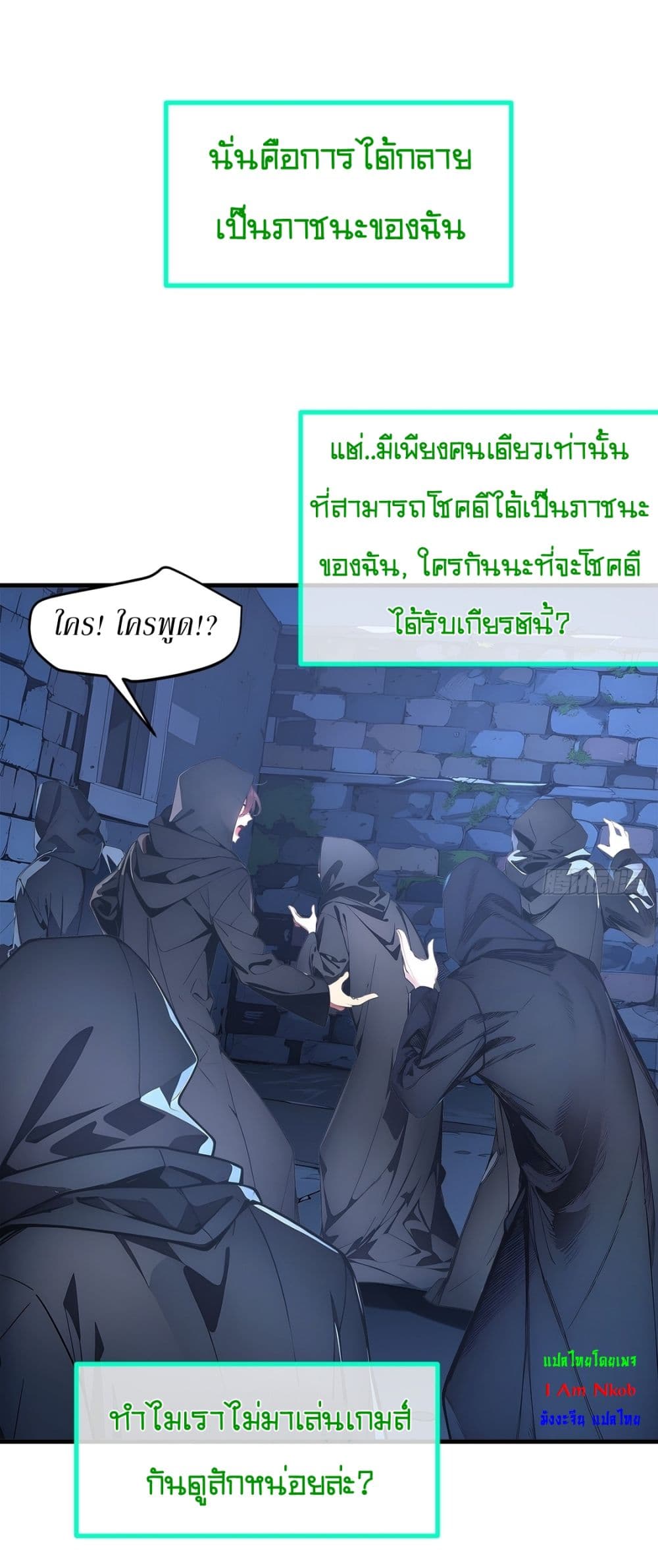 Gods Of All People I Sacrificed Hundreds Of Millions Of Living Beings To Become A God page 12