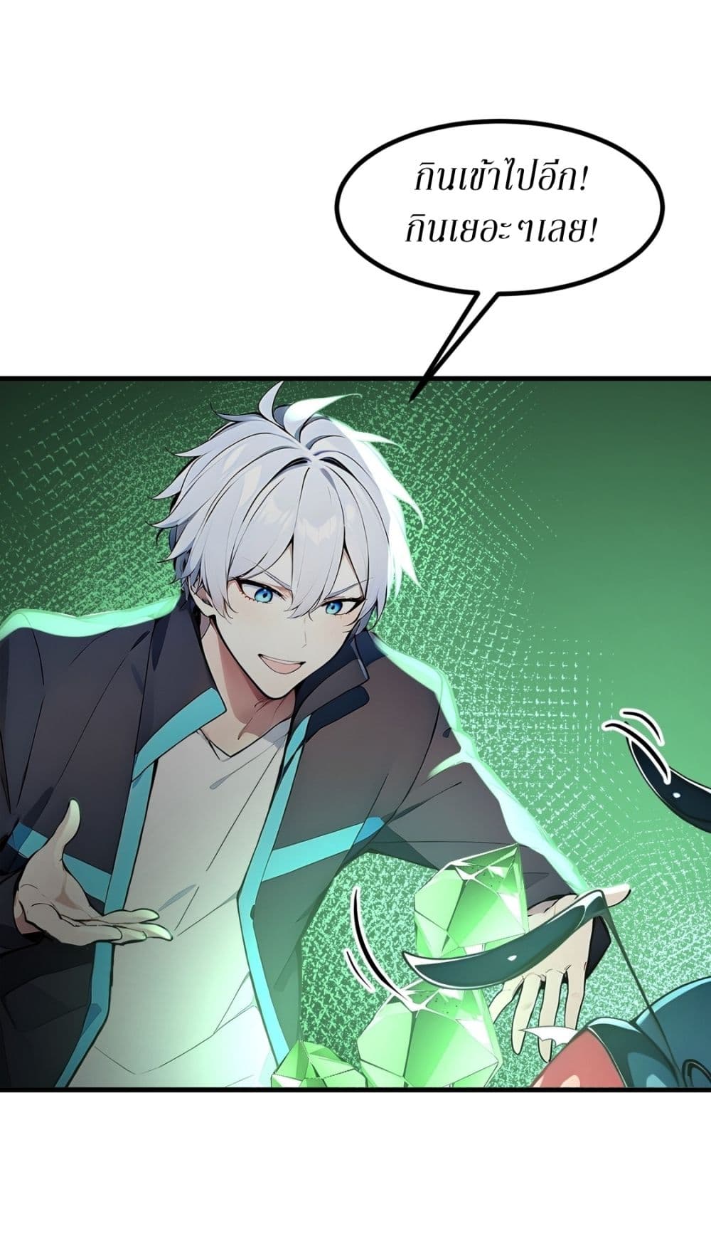 Gods Of All People I Sacrificed Hundreds Of Millions Of Living Beings To Become A God page 25