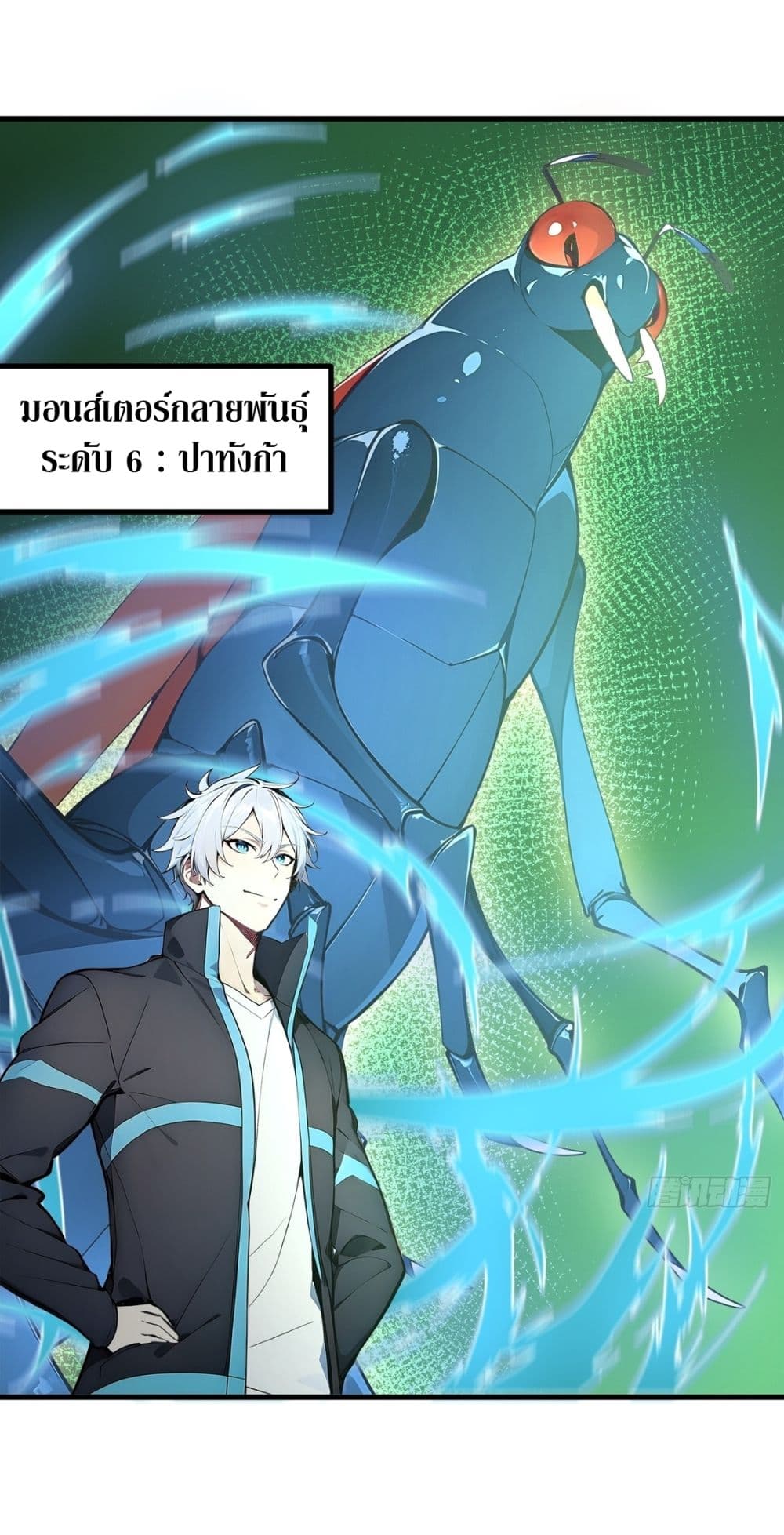 Gods Of All People I Sacrificed Hundreds Of Millions Of Living Beings To Become A God page 27