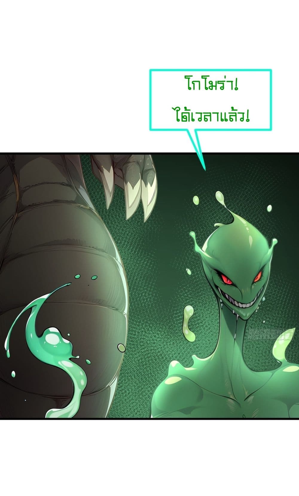 Gods Of All People I Sacrificed Hundreds Of Millions Of Living Beings To Become A God page 28