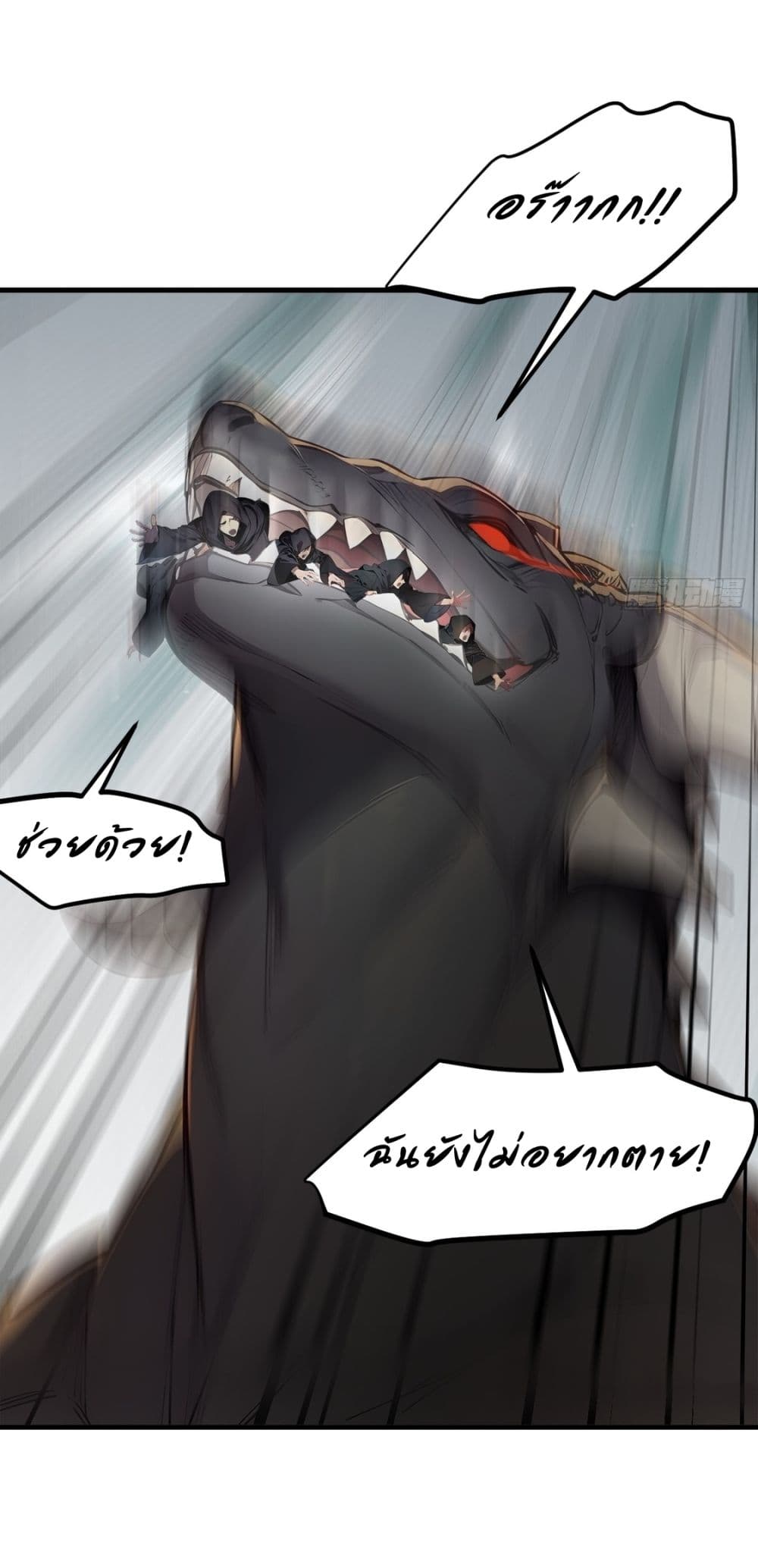 Gods Of All People I Sacrificed Hundreds Of Millions Of Living Beings To Become A God page 31