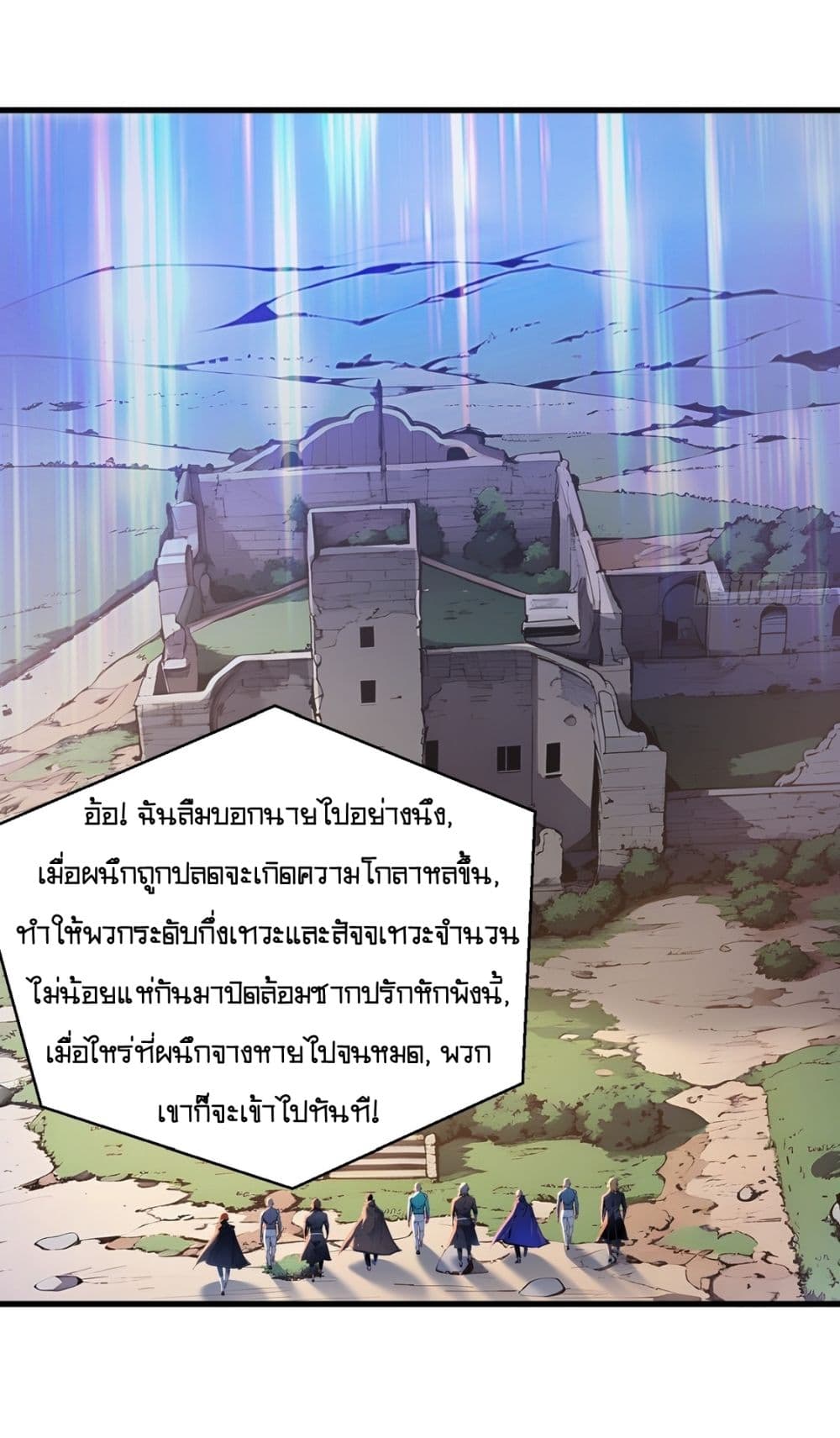 Gods Of All People I Sacrificed Hundreds Of Millions Of Living Beings To Become A God page 20