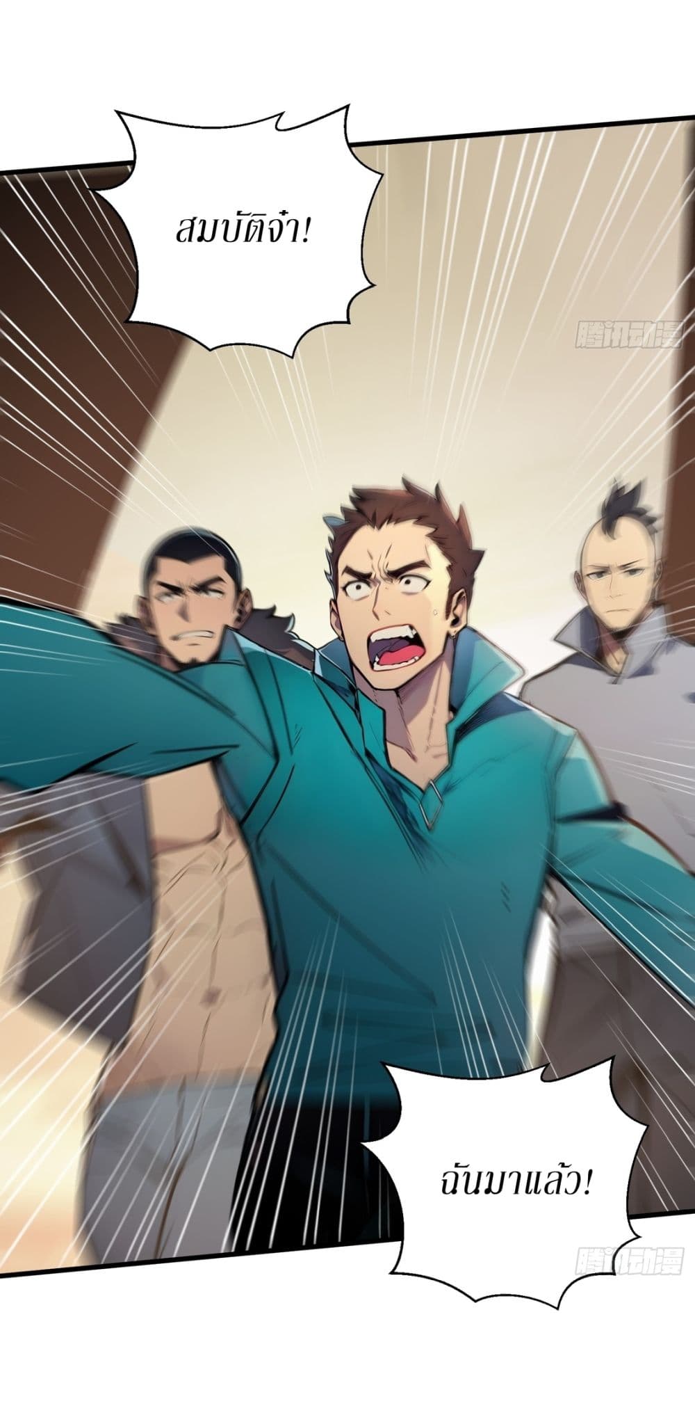 Gods Of All People I Sacrificed Hundreds Of Millions Of Living Beings To Become A God page 23