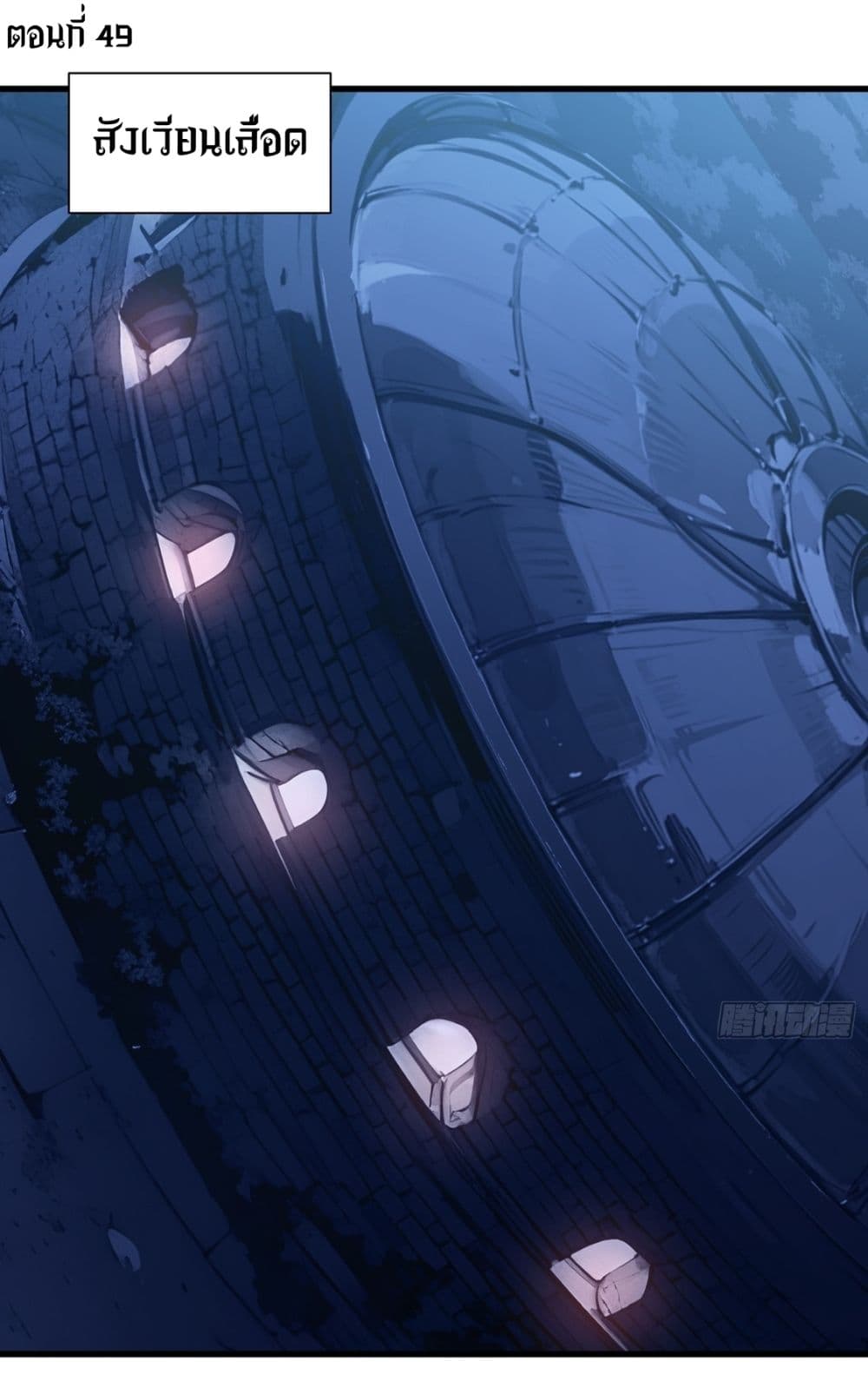 Gods Of All People I Sacrificed Hundreds Of Millions Of Living Beings To Become A God page 2