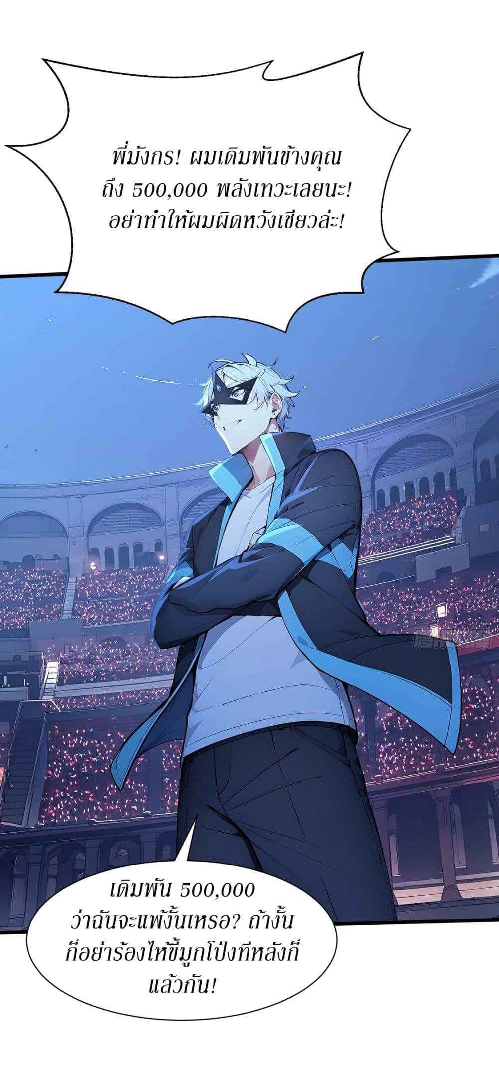Gods Of All People I Sacrificed Hundreds Of Millions Of Living Beings To Become A God page 8