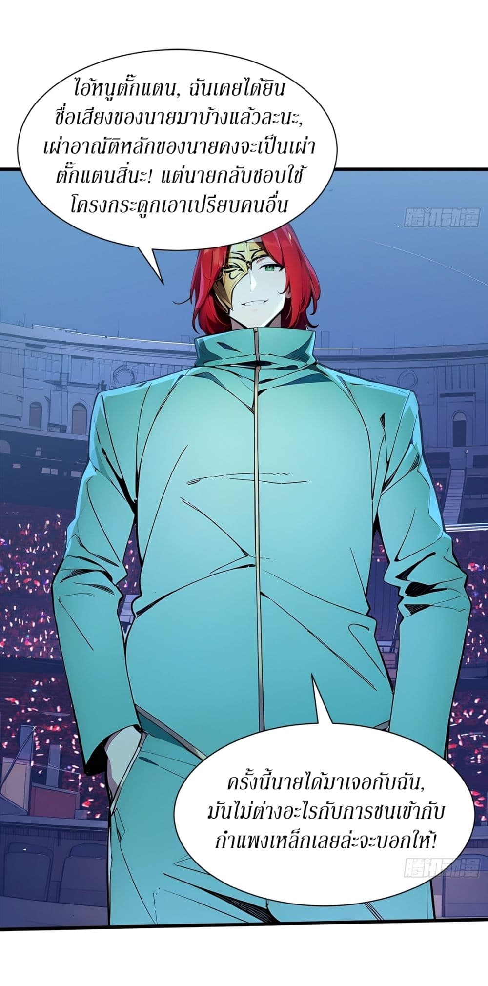 Gods Of All People I Sacrificed Hundreds Of Millions Of Living Beings To Become A God page 9