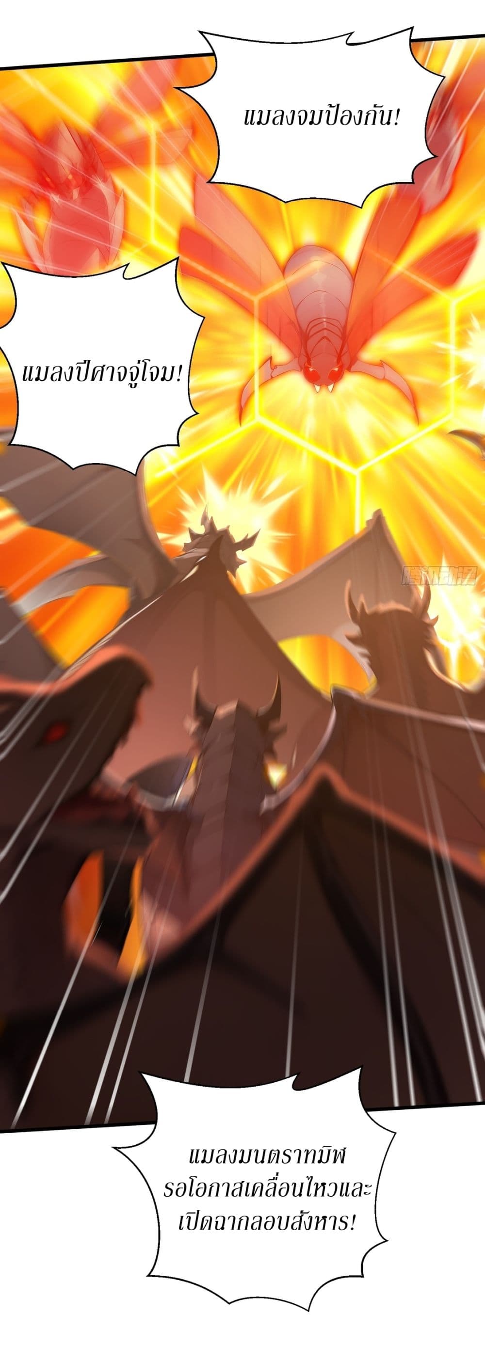 Gods Of All People I Sacrificed Hundreds Of Millions Of Living Beings To Become A God page 15
