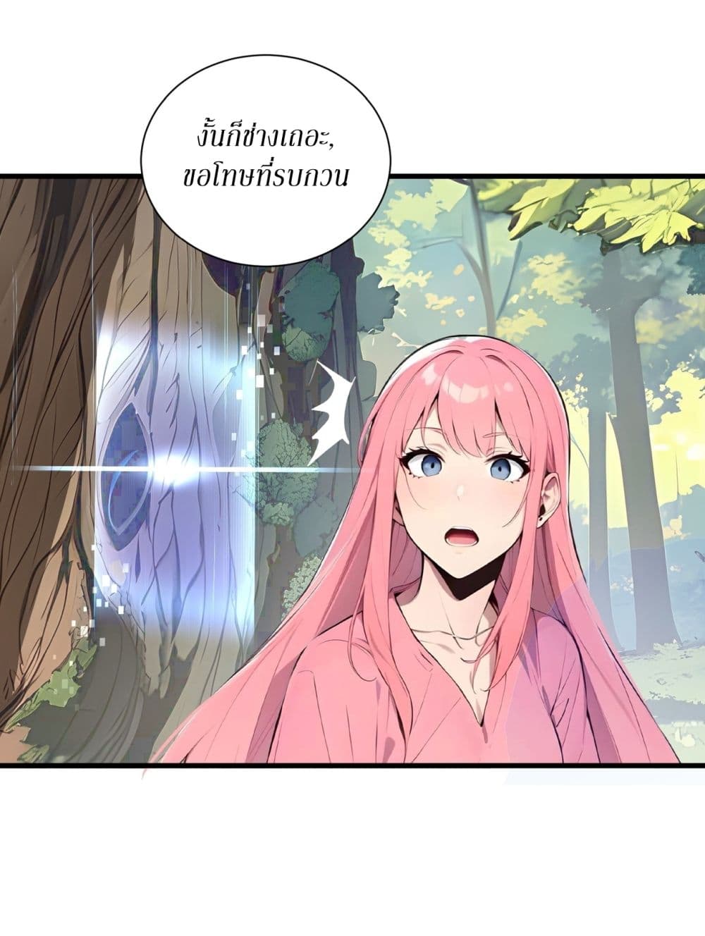 Gods Of All People I Sacrificed Hundreds Of Millions Of Living Beings To Become A God page 4