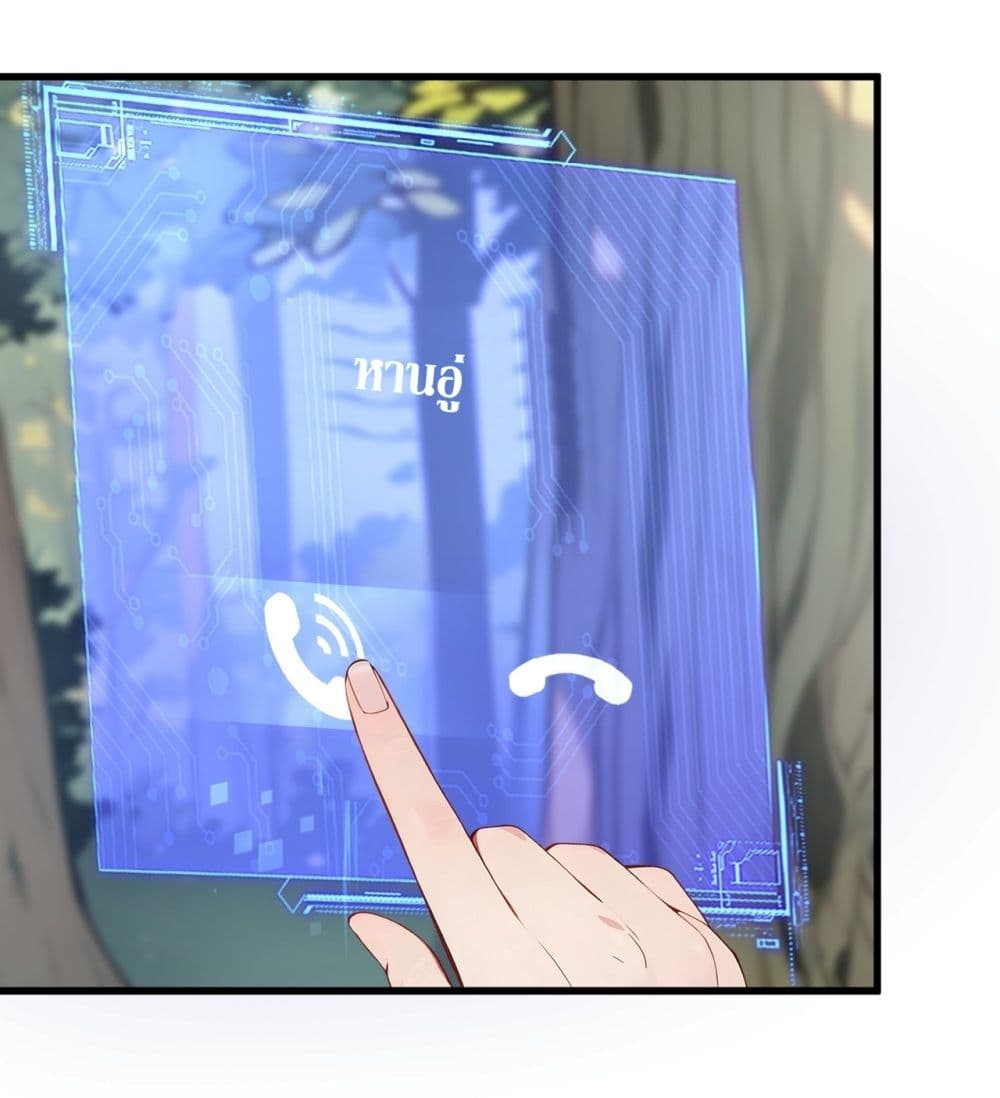 Gods Of All People I Sacrificed Hundreds Of Millions Of Living Beings To Become A God page 6