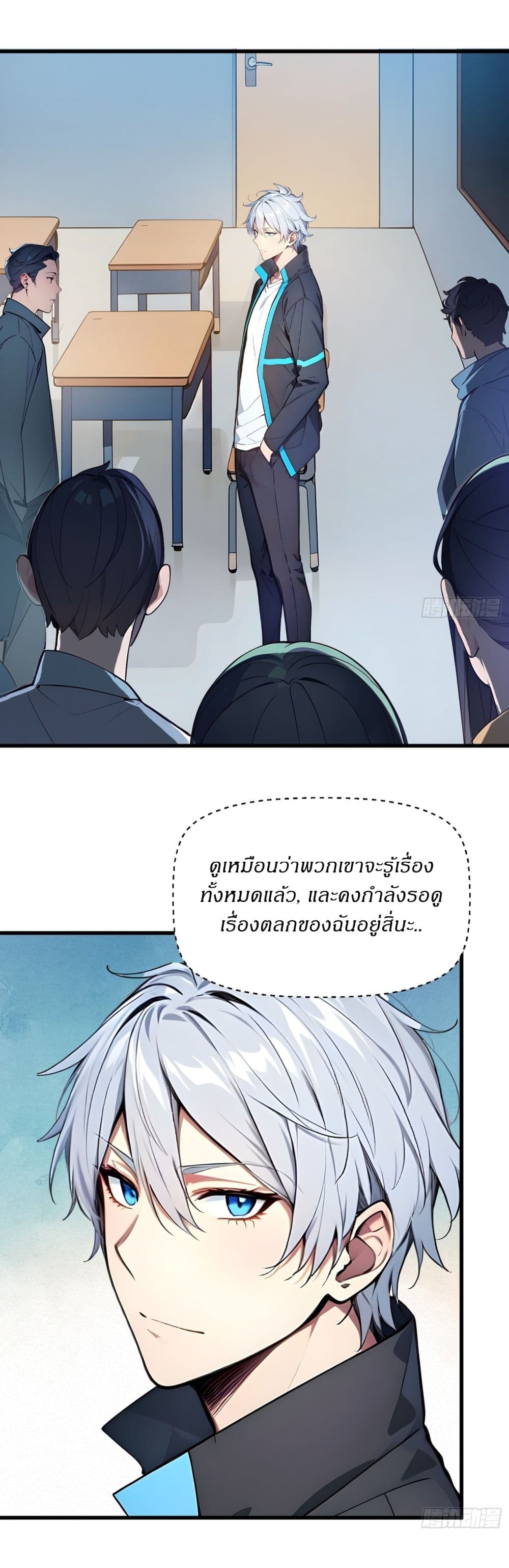 Gods Of All People I Sacrificed Hundreds Of Millions Of Living Beings To Become A God page 10