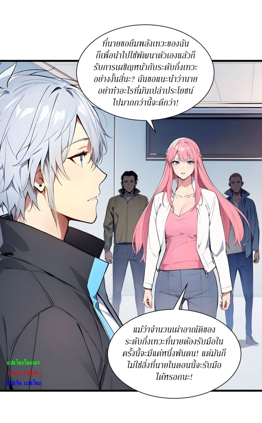 Gods Of All People I Sacrificed Hundreds Of Millions Of Living Beings To Become A God page 11