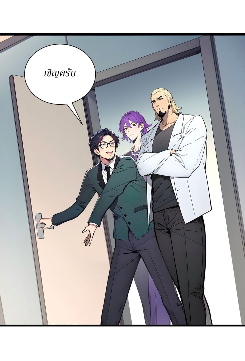 Gods Of All People I Sacrificed Hundreds Of Millions Of Living Beings To Become A God page 15