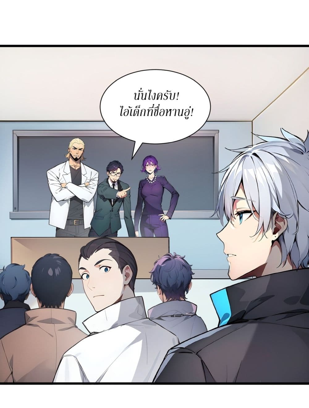 Gods Of All People I Sacrificed Hundreds Of Millions Of Living Beings To Become A God page 16