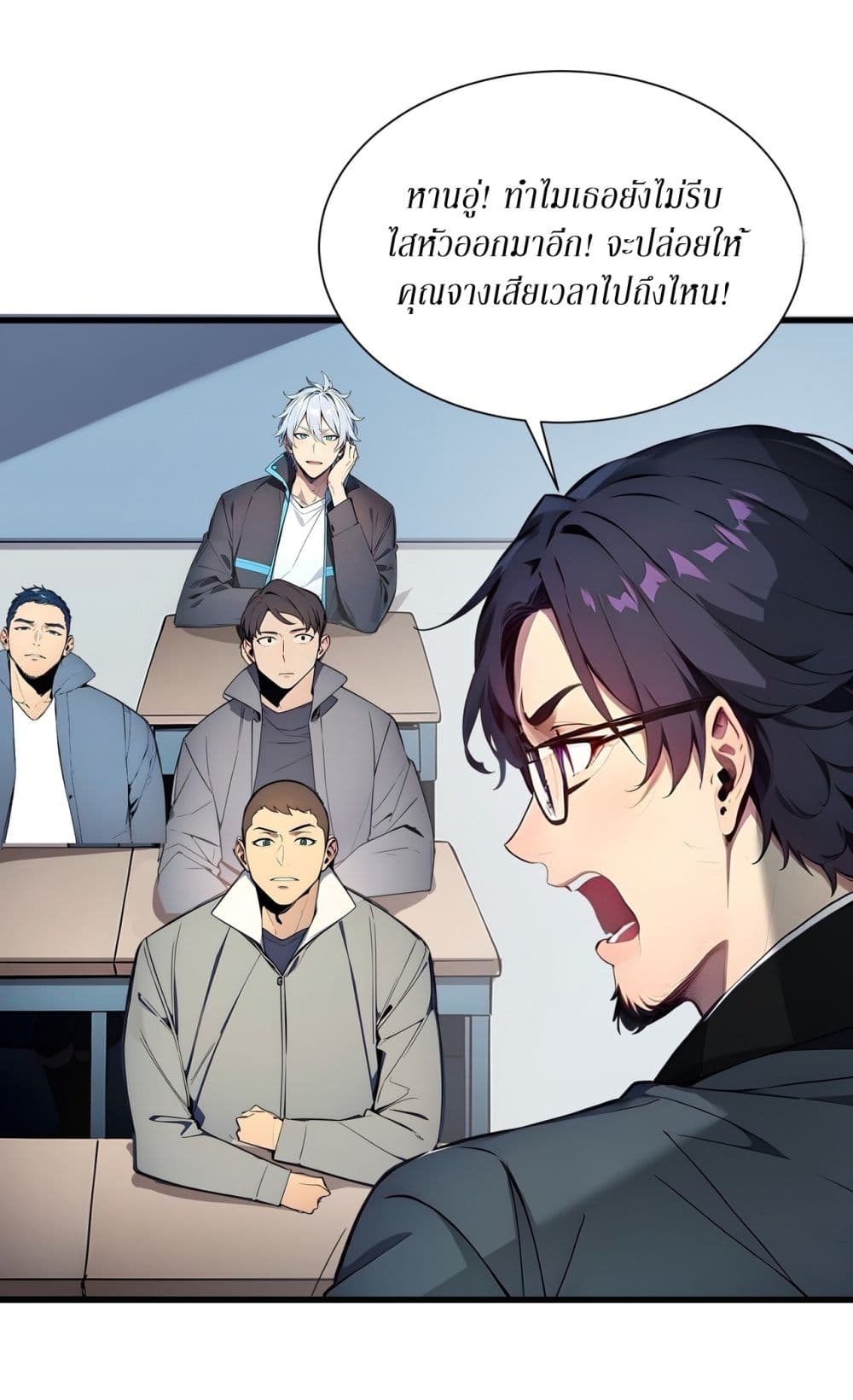 Gods Of All People I Sacrificed Hundreds Of Millions Of Living Beings To Become A God page 18