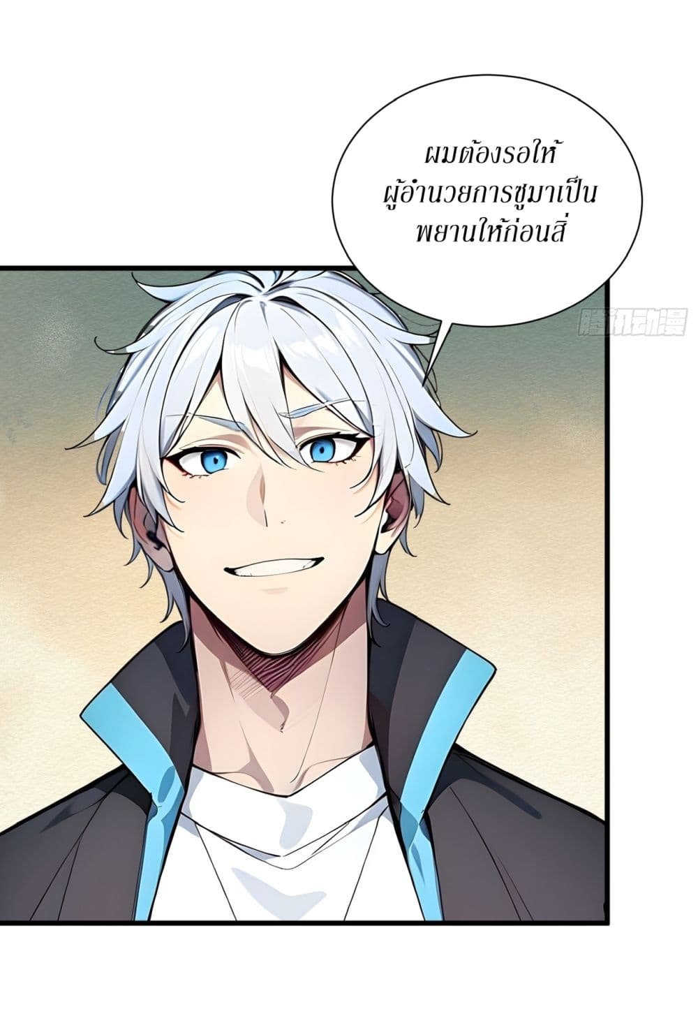 Gods Of All People I Sacrificed Hundreds Of Millions Of Living Beings To Become A God page 19