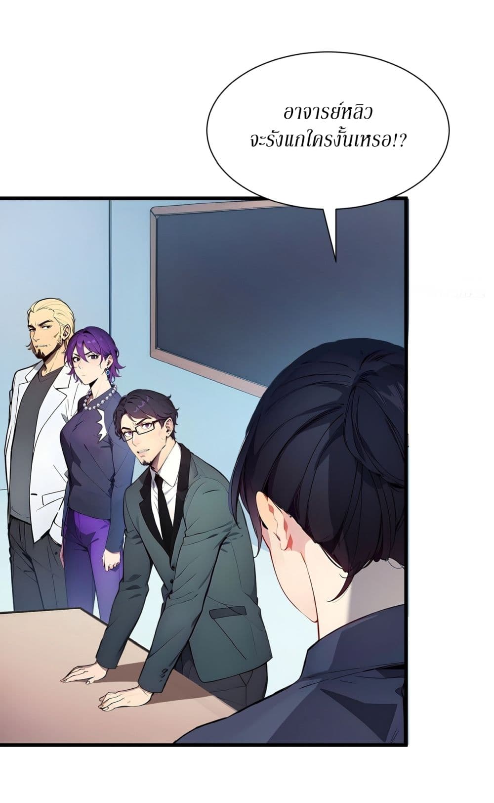 Gods Of All People I Sacrificed Hundreds Of Millions Of Living Beings To Become A God page 21