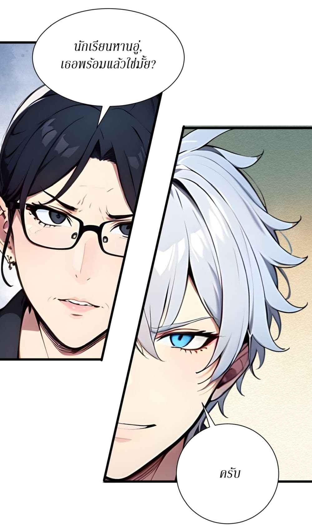 Gods Of All People I Sacrificed Hundreds Of Millions Of Living Beings To Become A God page 24
