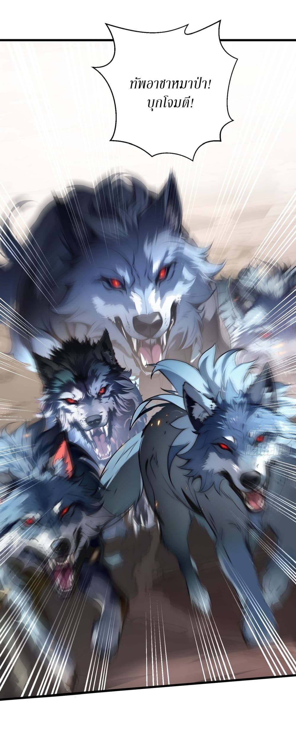 Gods Of All People I Sacrificed Hundreds Of Millions Of Living Beings To Become A God page 33