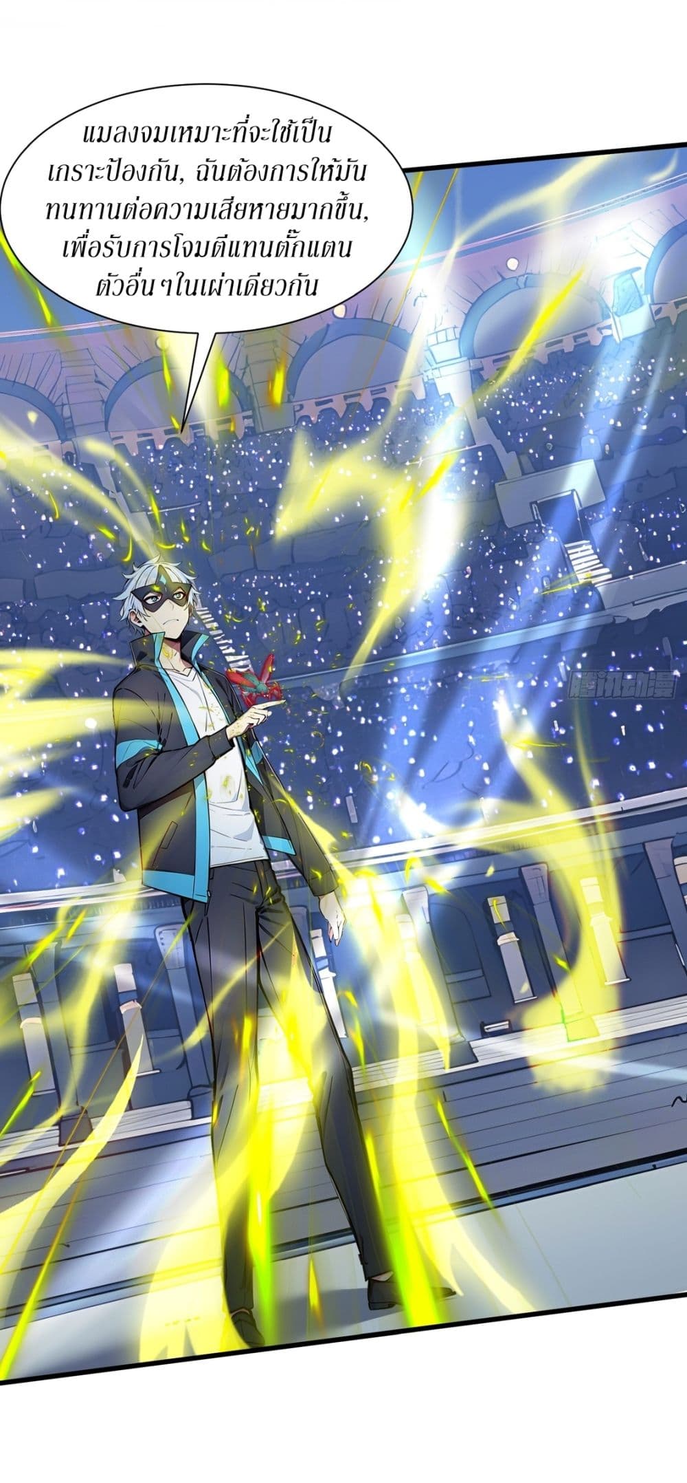 Gods Of All People I Sacrificed Hundreds Of Millions Of Living Beings To Become A God page 3