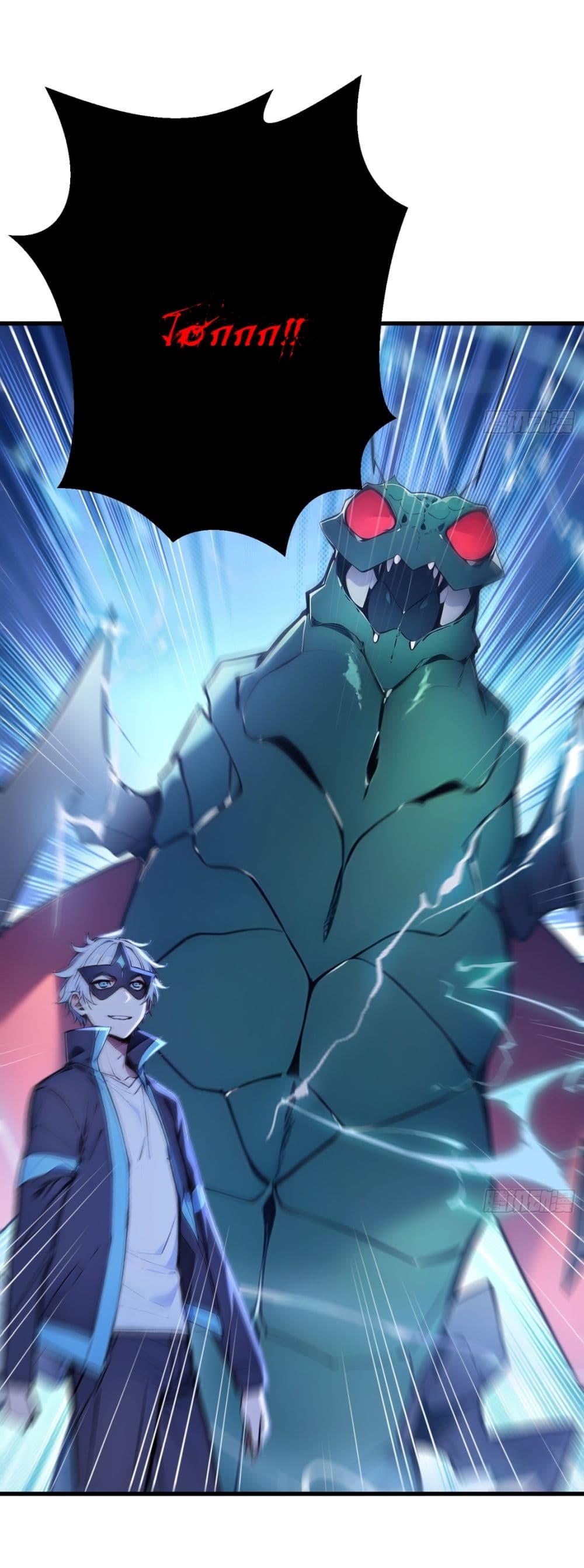 Gods Of All People I Sacrificed Hundreds Of Millions Of Living Beings To Become A God page 5