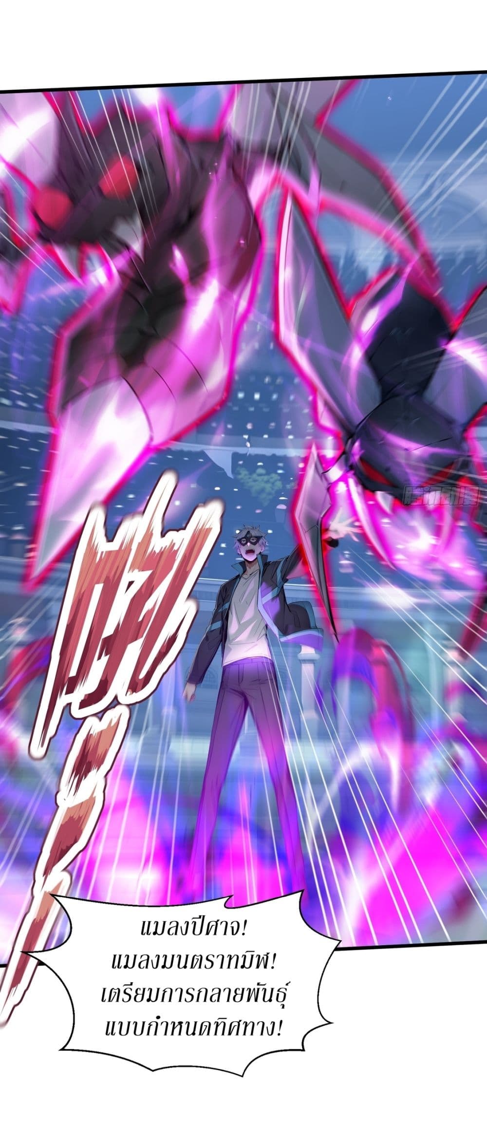 Gods Of All People I Sacrificed Hundreds Of Millions Of Living Beings To Become A God page 10
