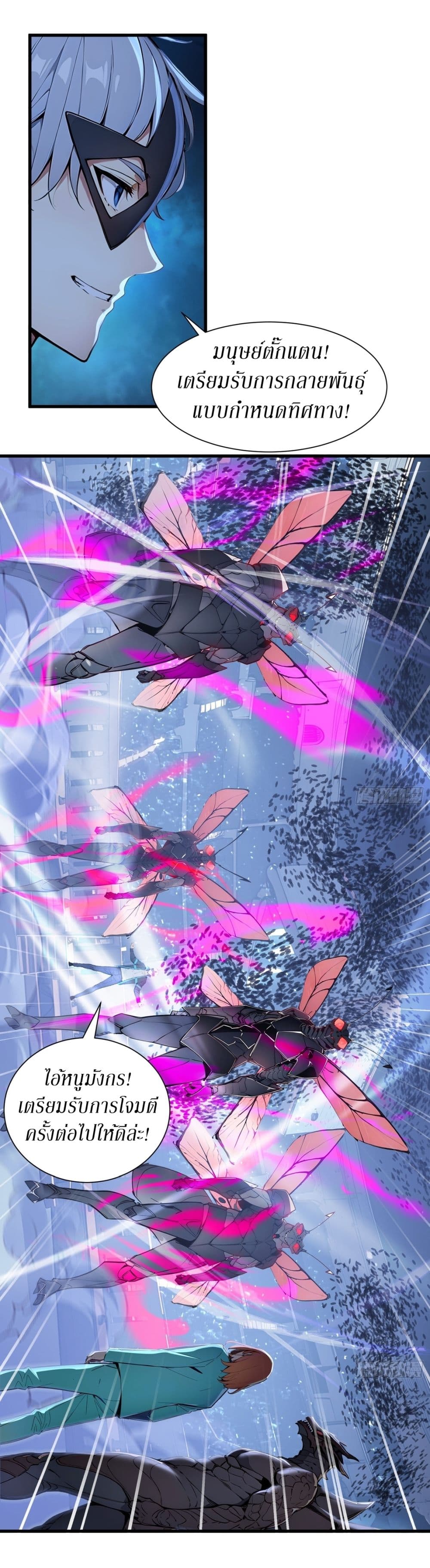 Gods Of All People I Sacrificed Hundreds Of Millions Of Living Beings To Become A God page 14