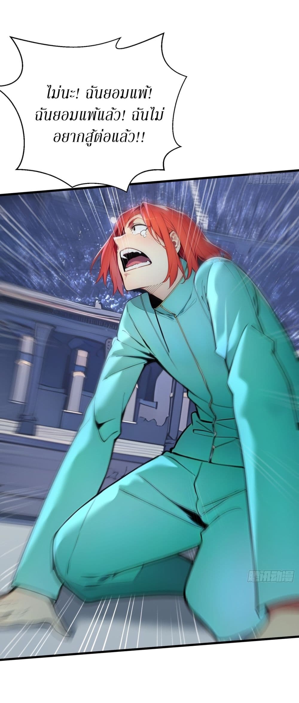 Gods Of All People I Sacrificed Hundreds Of Millions Of Living Beings To Become A God page 17
