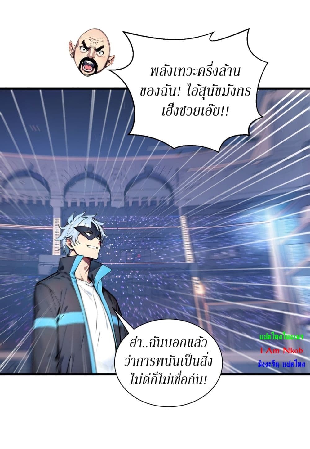 Gods Of All People I Sacrificed Hundreds Of Millions Of Living Beings To Become A God page 18