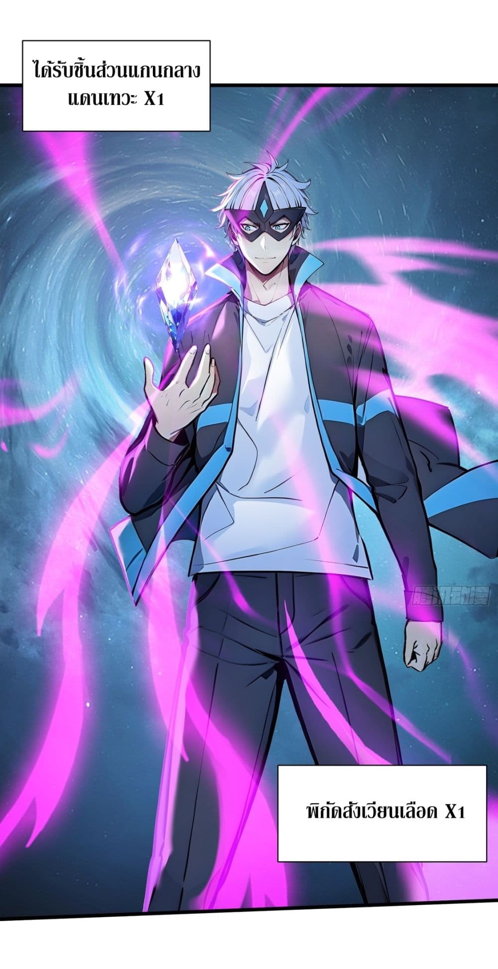 Gods Of All People I Sacrificed Hundreds Of Millions Of Living Beings To Become A God page 19