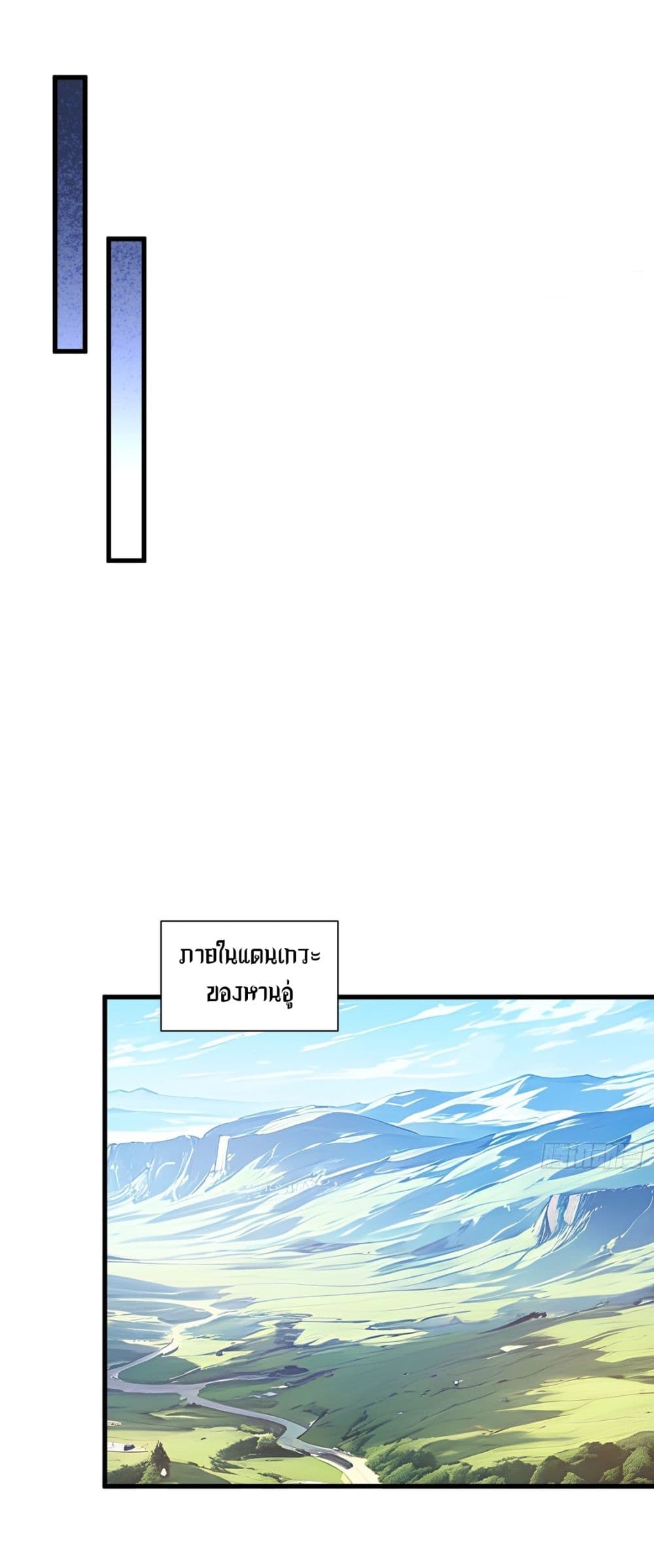 Gods Of All People I Sacrificed Hundreds Of Millions Of Living Beings To Become A God page 20