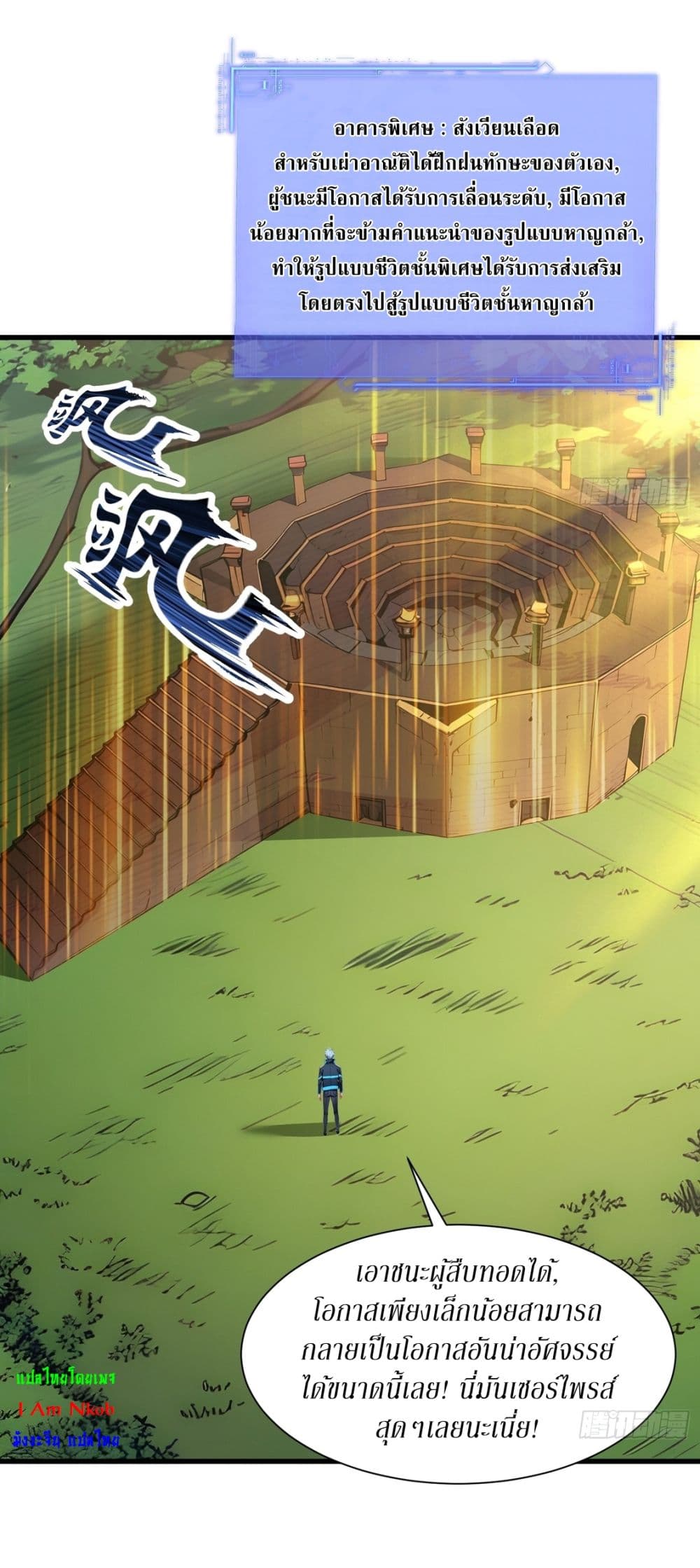 Gods Of All People I Sacrificed Hundreds Of Millions Of Living Beings To Become A God page 21
