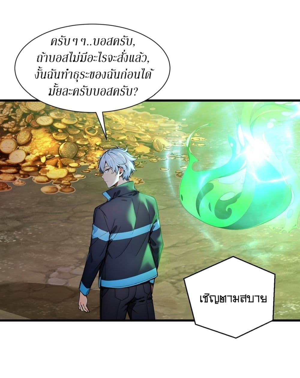 Gods Of All People I Sacrificed Hundreds Of Millions Of Living Beings To Become A God page 24