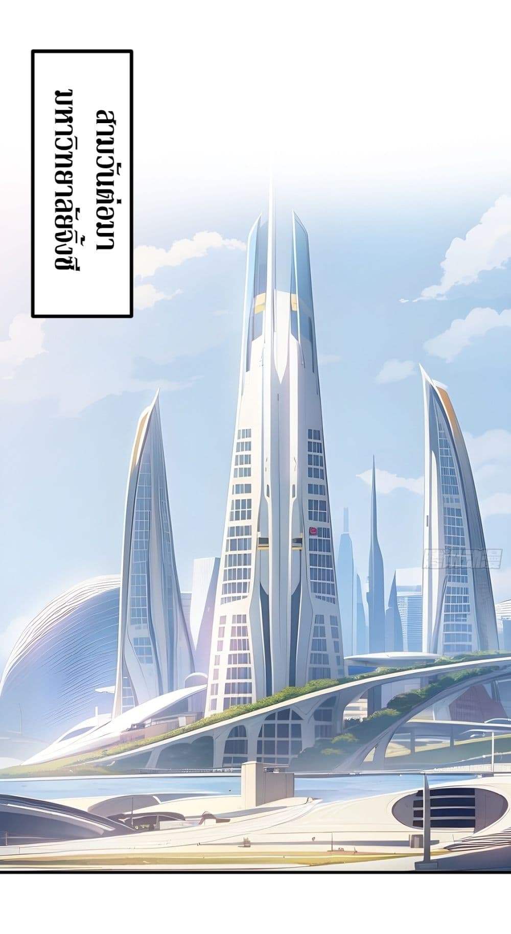 Gods Of All People I Sacrificed Hundreds Of Millions Of Living Beings To Become A God page 6