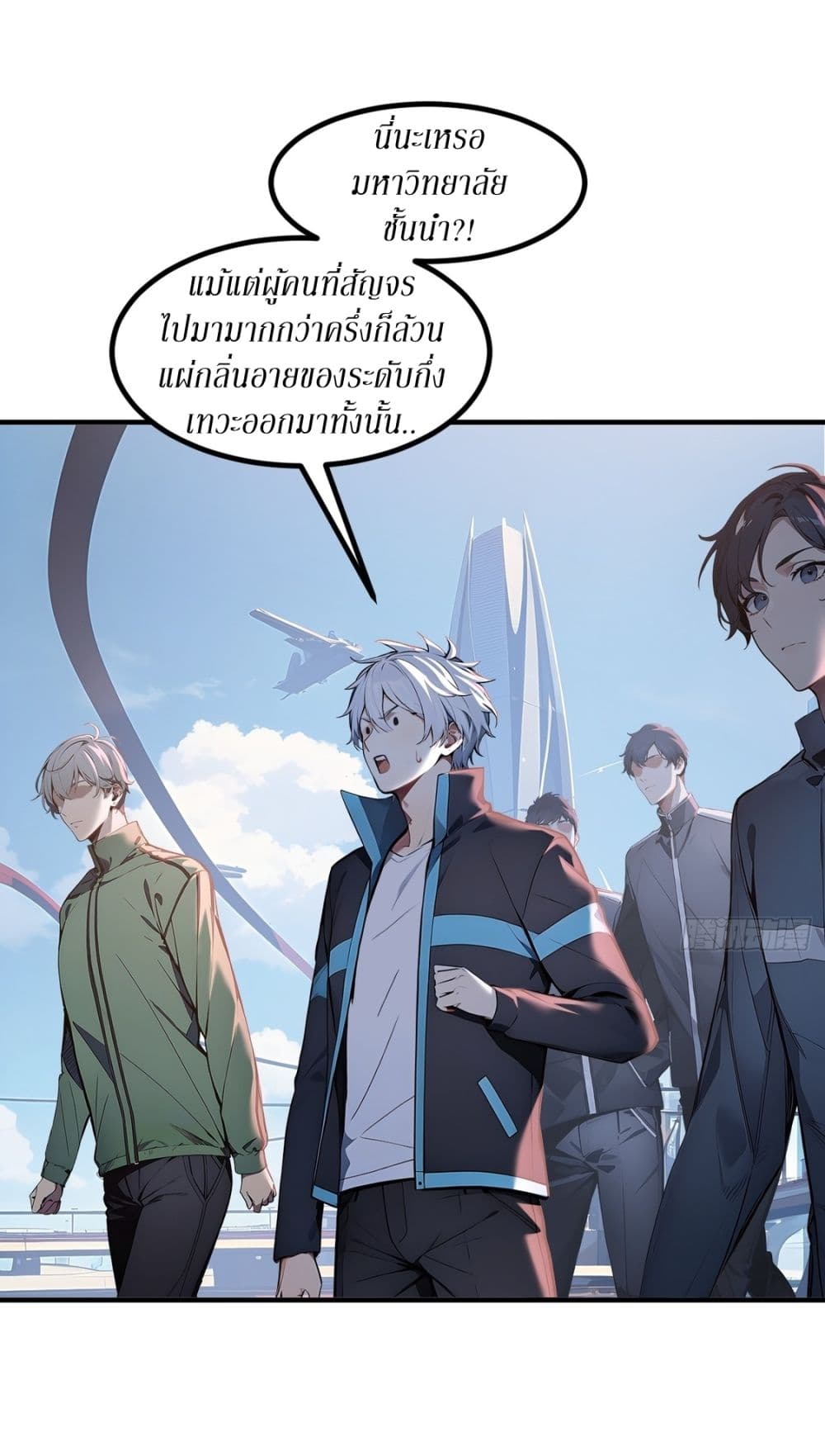 Gods Of All People I Sacrificed Hundreds Of Millions Of Living Beings To Become A God page 7