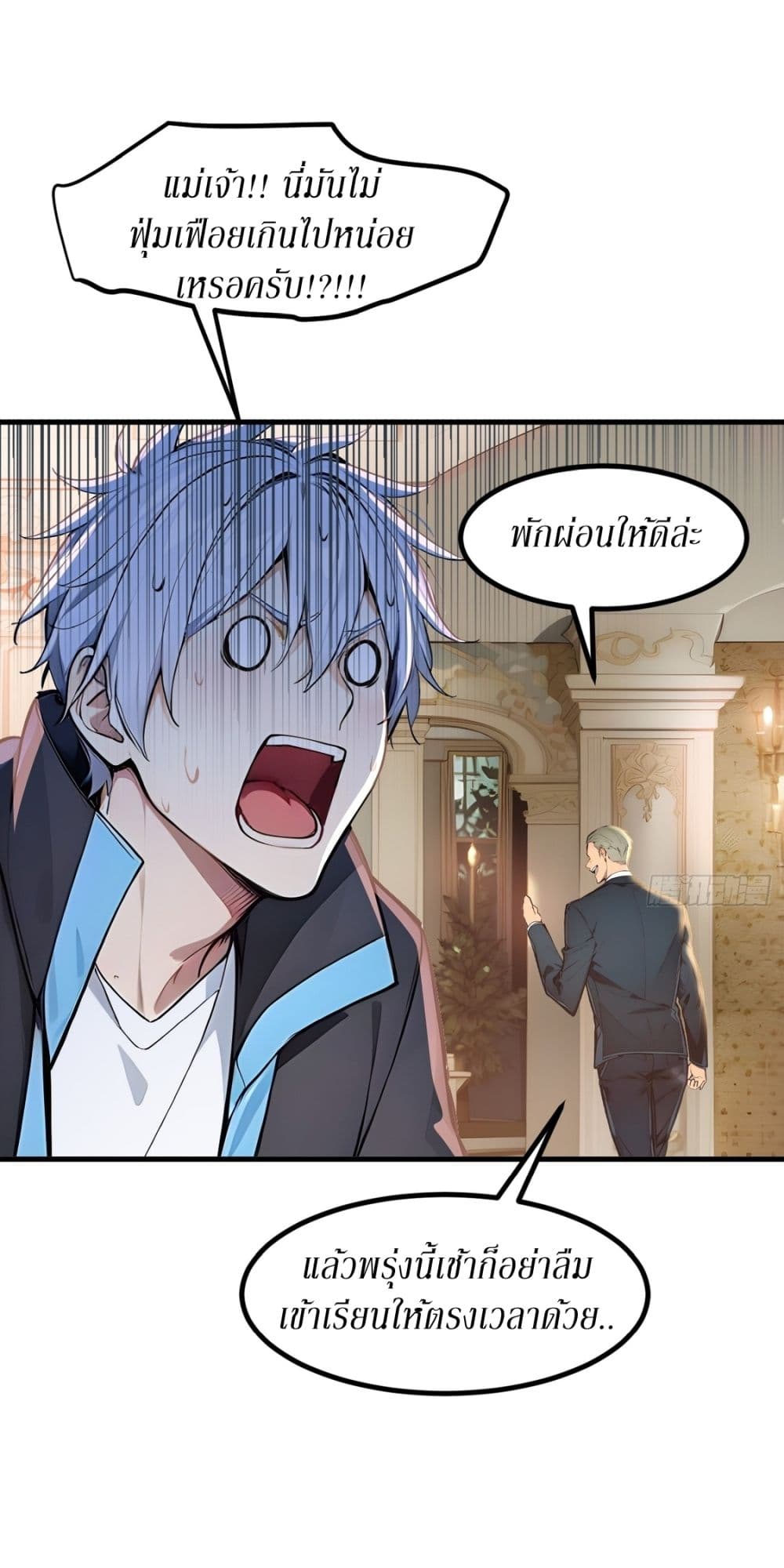 Gods Of All People I Sacrificed Hundreds Of Millions Of Living Beings To Become A God page 13