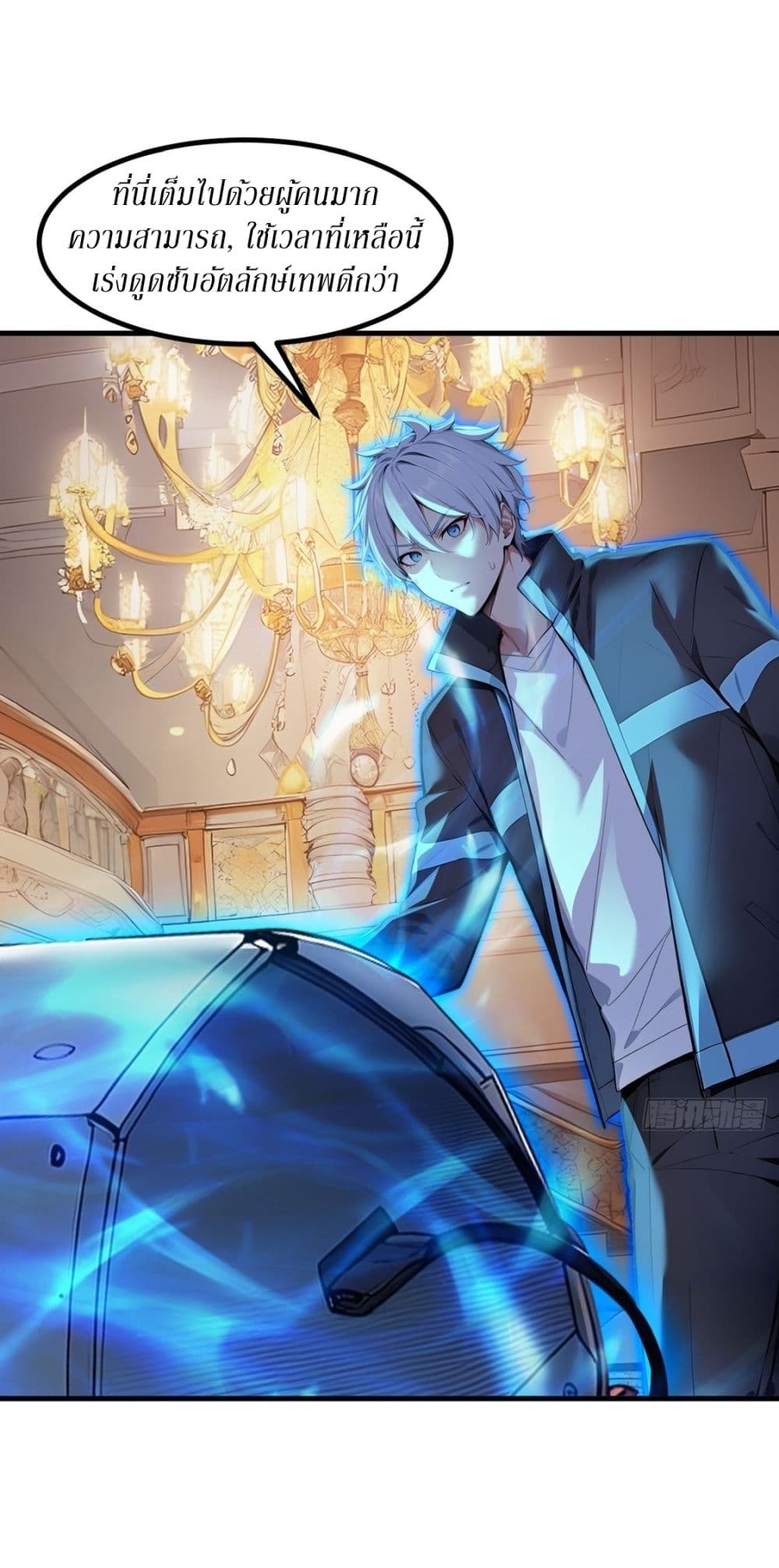 Gods Of All People I Sacrificed Hundreds Of Millions Of Living Beings To Become A God page 14