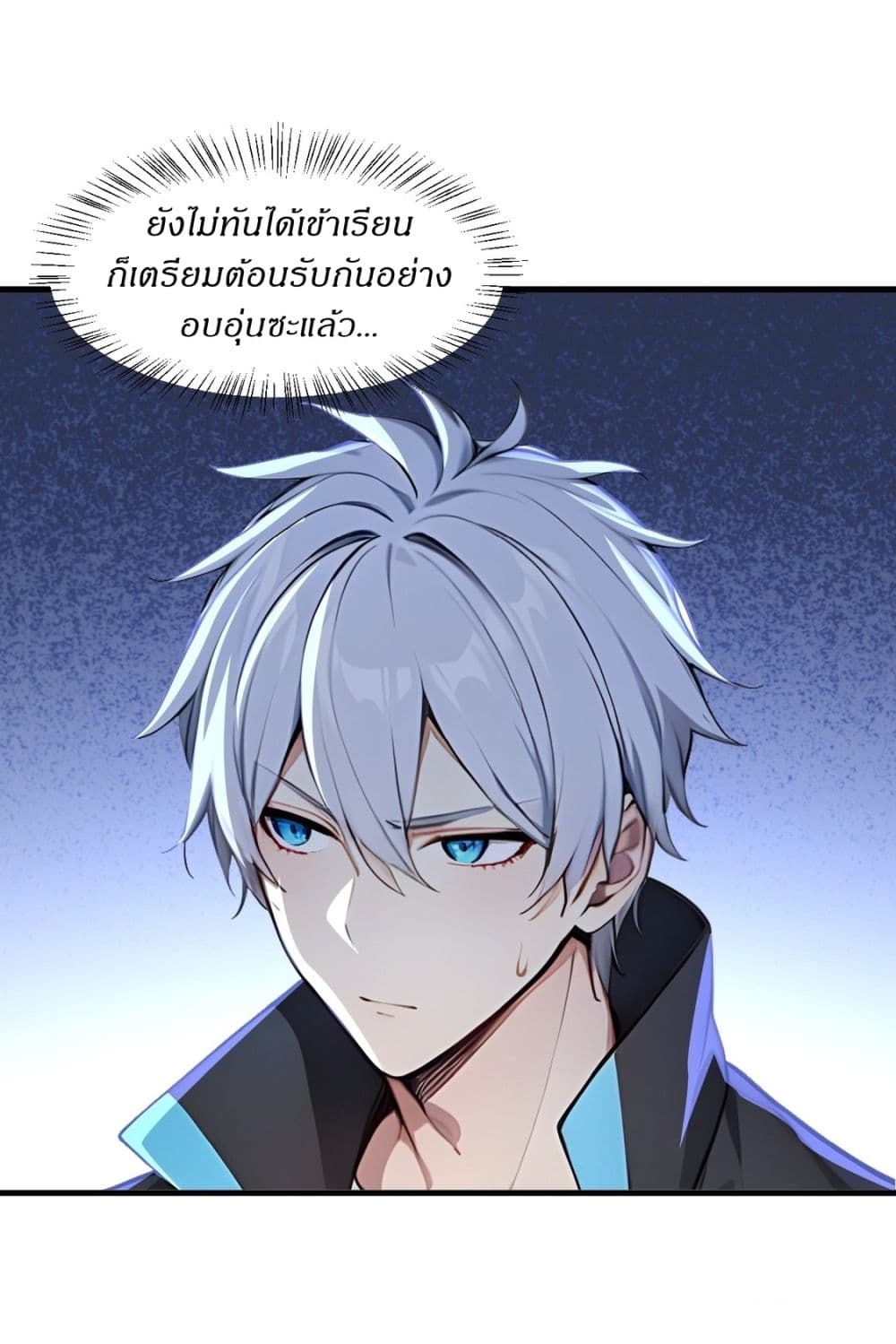 Gods Of All People I Sacrificed Hundreds Of Millions Of Living Beings To Become A God page 16