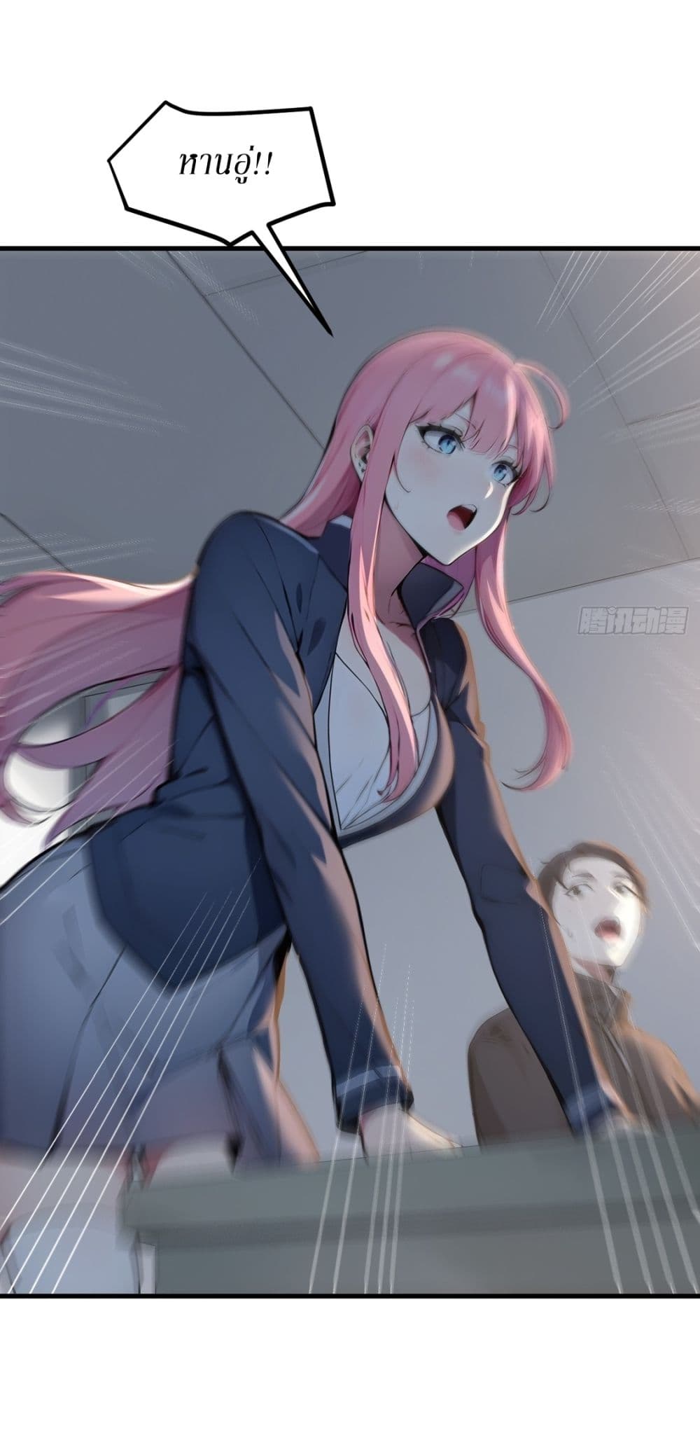 Gods Of All People I Sacrificed Hundreds Of Millions Of Living Beings To Become A God page 20