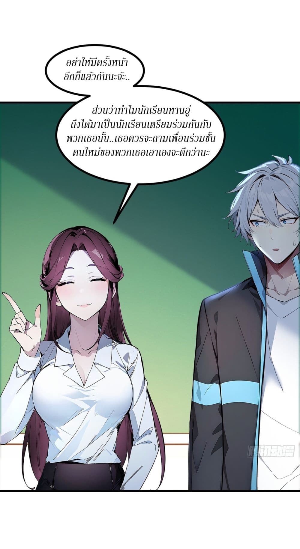 Gods Of All People I Sacrificed Hundreds Of Millions Of Living Beings To Become A God page 26