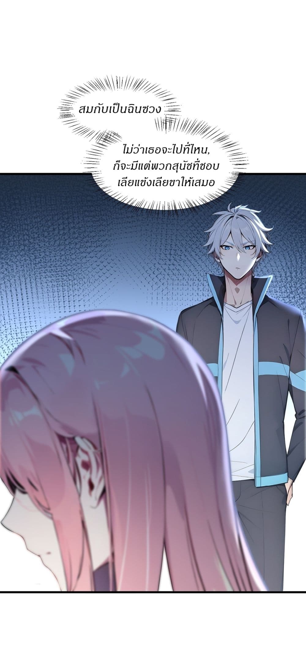 Gods Of All People I Sacrificed Hundreds Of Millions Of Living Beings To Become A God page 31