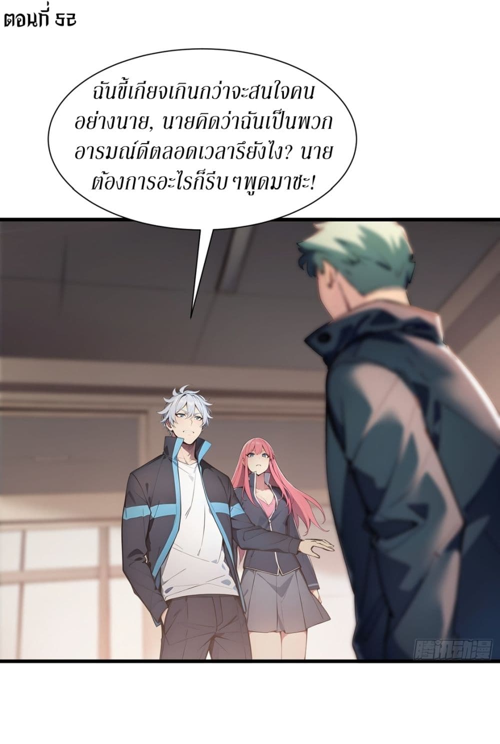 Gods Of All People I Sacrificed Hundreds Of Millions Of Living Beings To Become A God page 2
