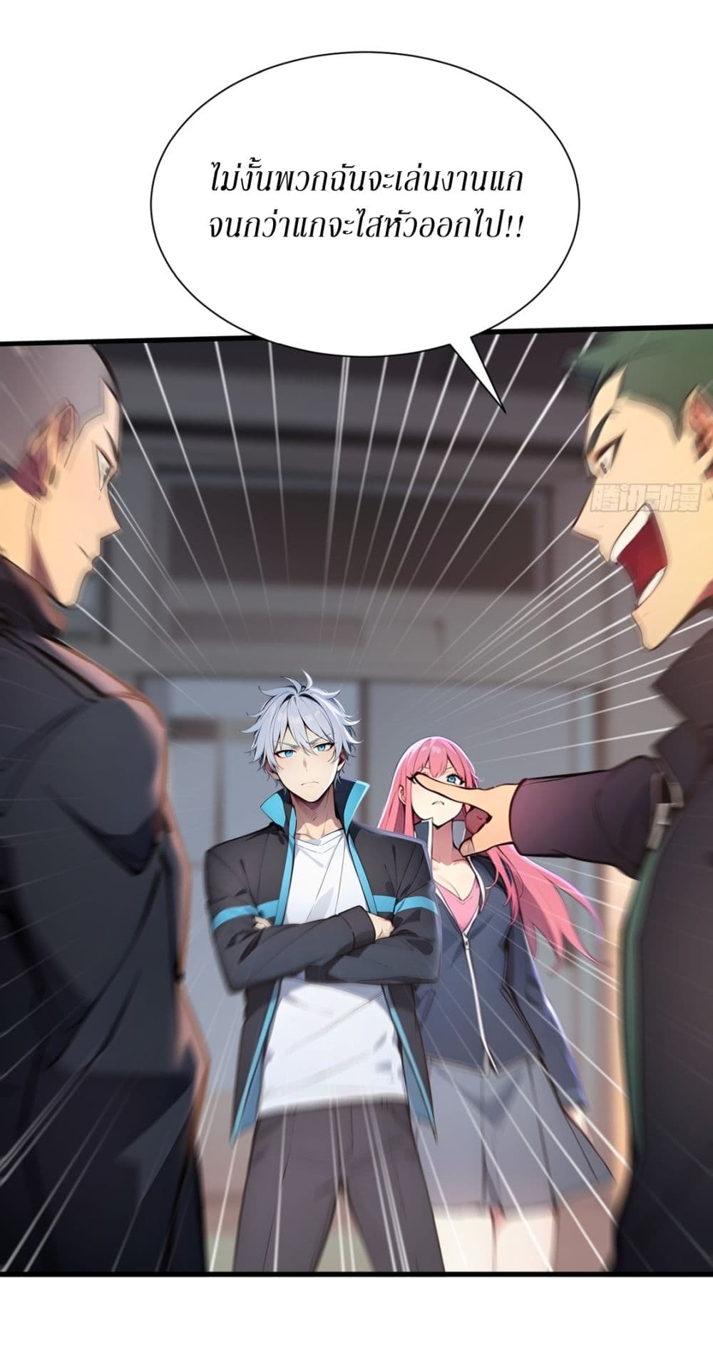 Gods Of All People I Sacrificed Hundreds Of Millions Of Living Beings To Become A God page 4