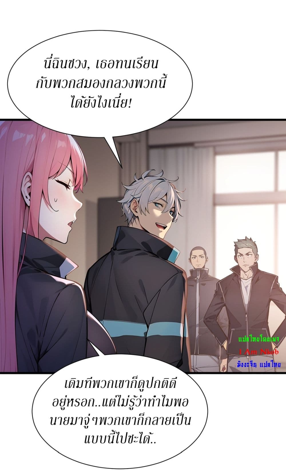Gods Of All People I Sacrificed Hundreds Of Millions Of Living Beings To Become A God page 5