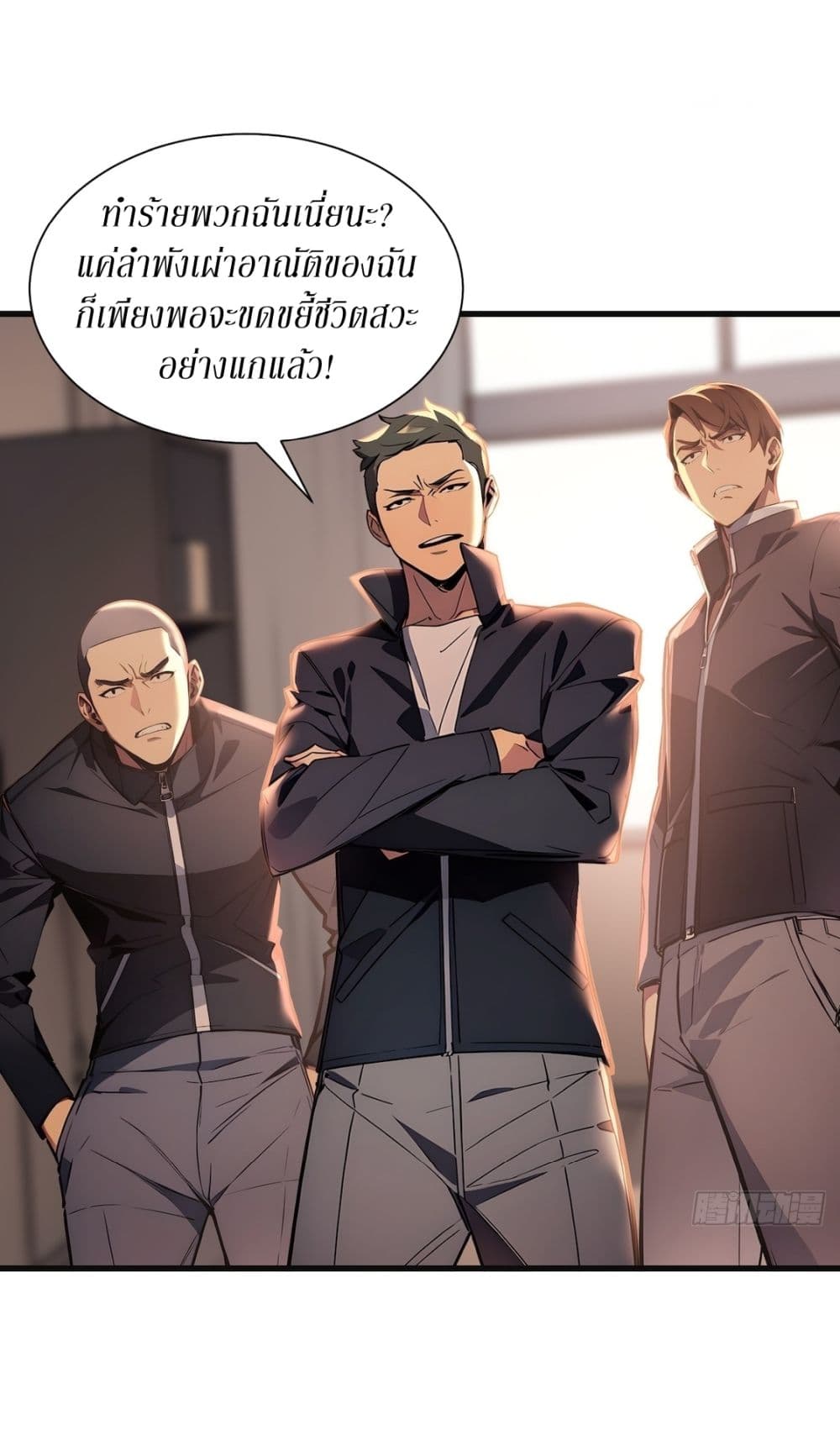 Gods Of All People I Sacrificed Hundreds Of Millions Of Living Beings To Become A God page 9