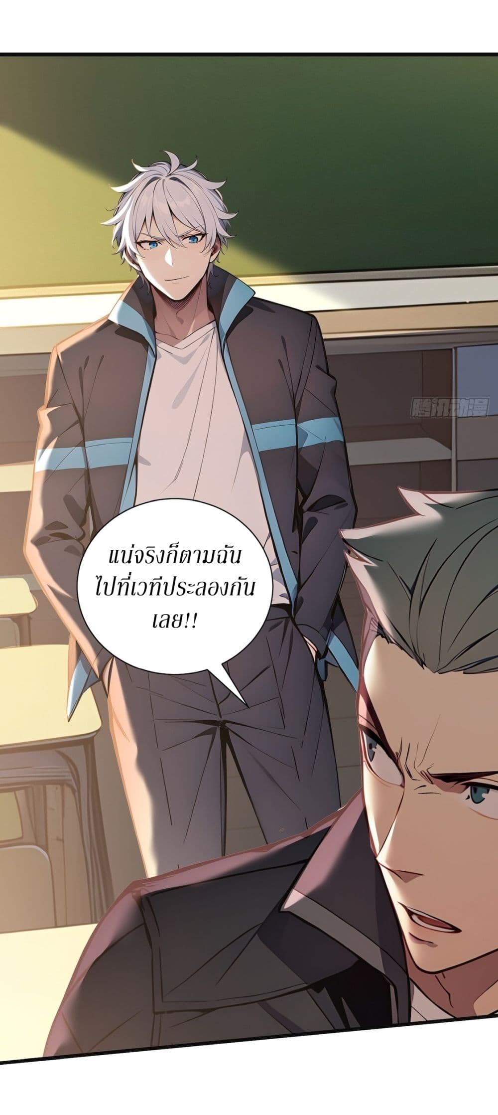 Gods Of All People I Sacrificed Hundreds Of Millions Of Living Beings To Become A God page 10
