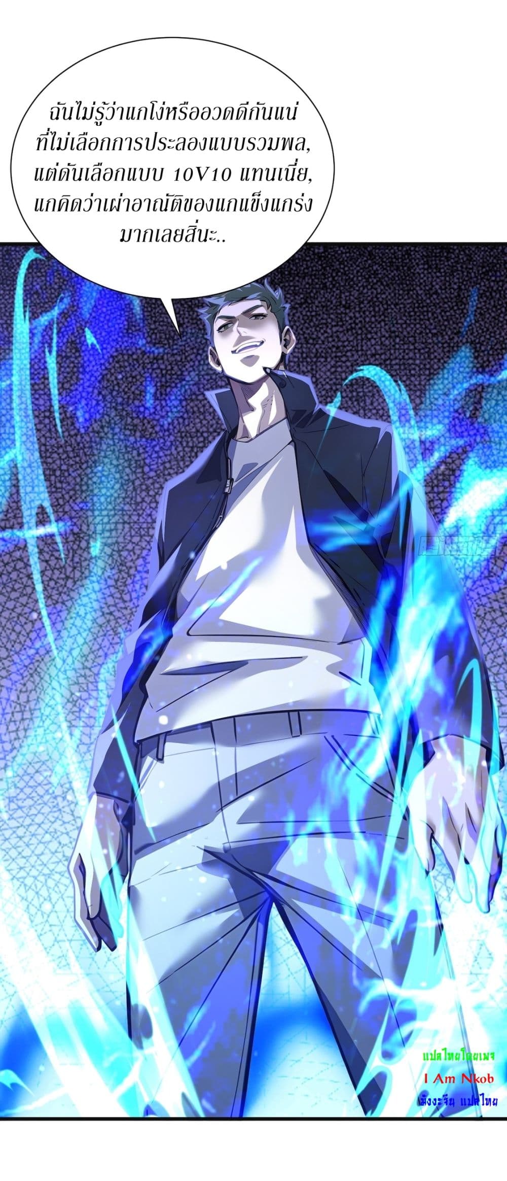 Gods Of All People I Sacrificed Hundreds Of Millions Of Living Beings To Become A God page 13