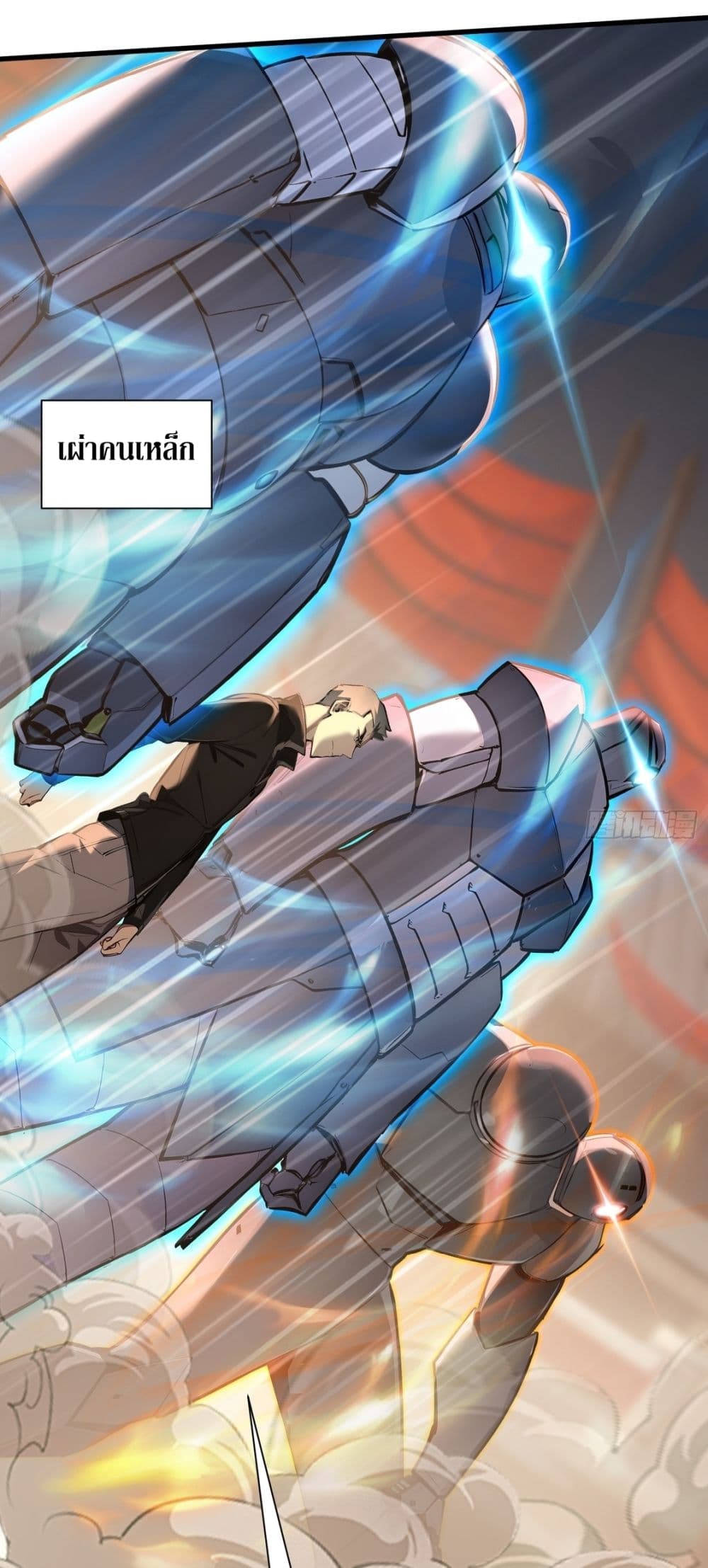Gods Of All People I Sacrificed Hundreds Of Millions Of Living Beings To Become A God page 16