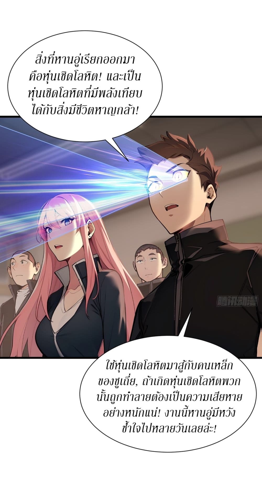 Gods Of All People I Sacrificed Hundreds Of Millions Of Living Beings To Become A God page 18