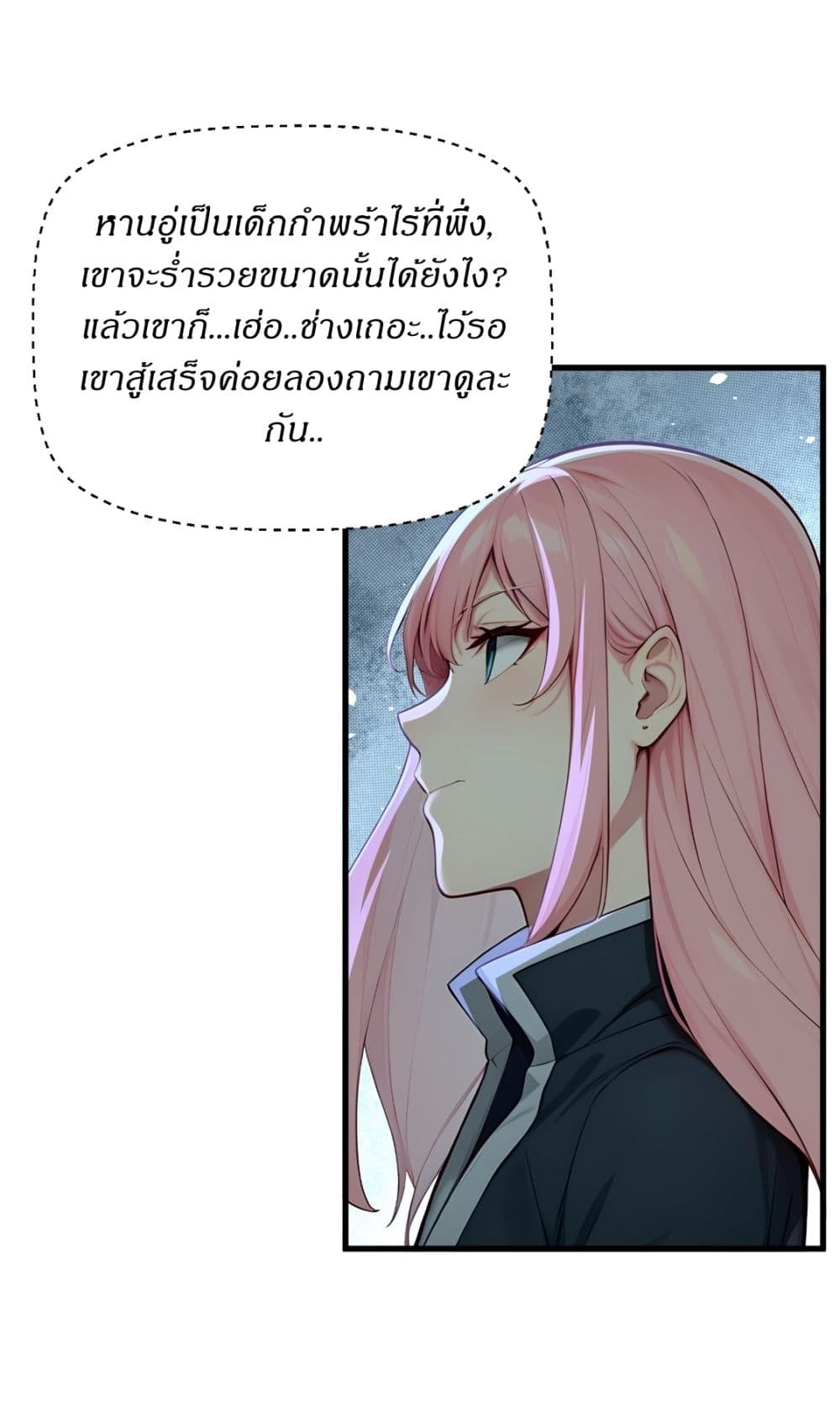 Gods Of All People I Sacrificed Hundreds Of Millions Of Living Beings To Become A God page 20