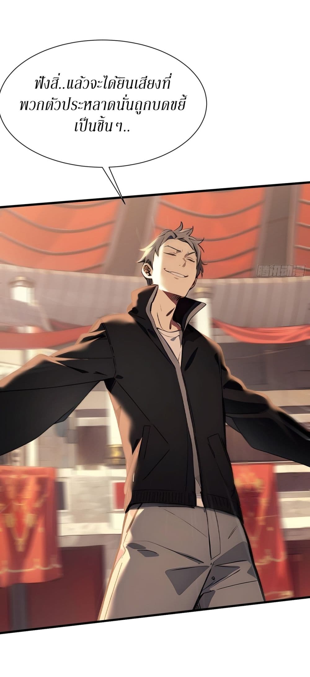 Gods Of All People I Sacrificed Hundreds Of Millions Of Living Beings To Become A God page 23